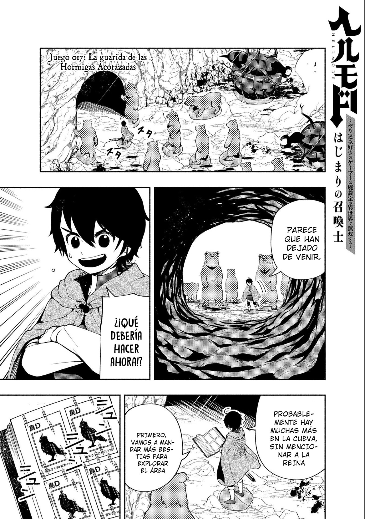 Hell Mode: Yarikomi Suki no Gamer wa Hai-settei no Isekai de Musou suru - Hajimari no Shoukanshi Capitulo 17: La Guarida de las Hormigas Acorazadas página 3