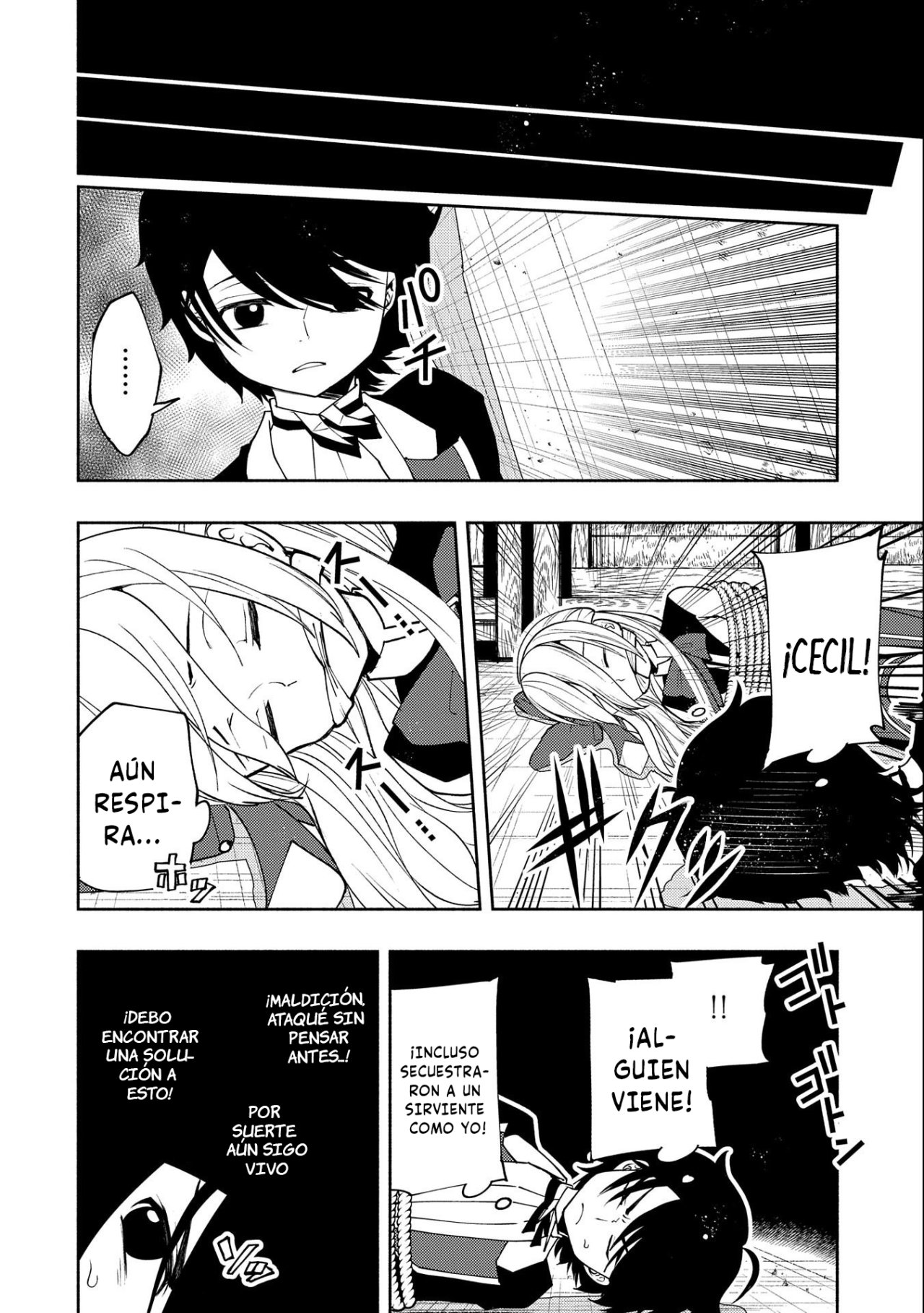 Hell Mode: Yarikomi Suki no Gamer wa Hai-settei no Isekai de Musou suru - Hajimari no Shoukanshi Capitulo 18: El Ataque página 16