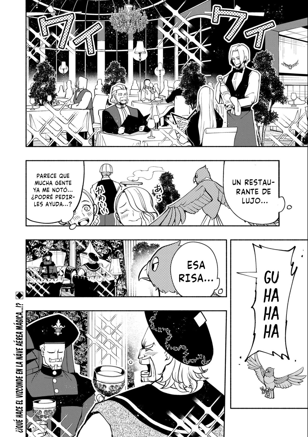 Hell Mode: Yarikomi Suki no Gamer wa Hai-settei no Isekai de Musou suru - Hajimari no Shoukanshi Capitulo 18: El Ataque página 26