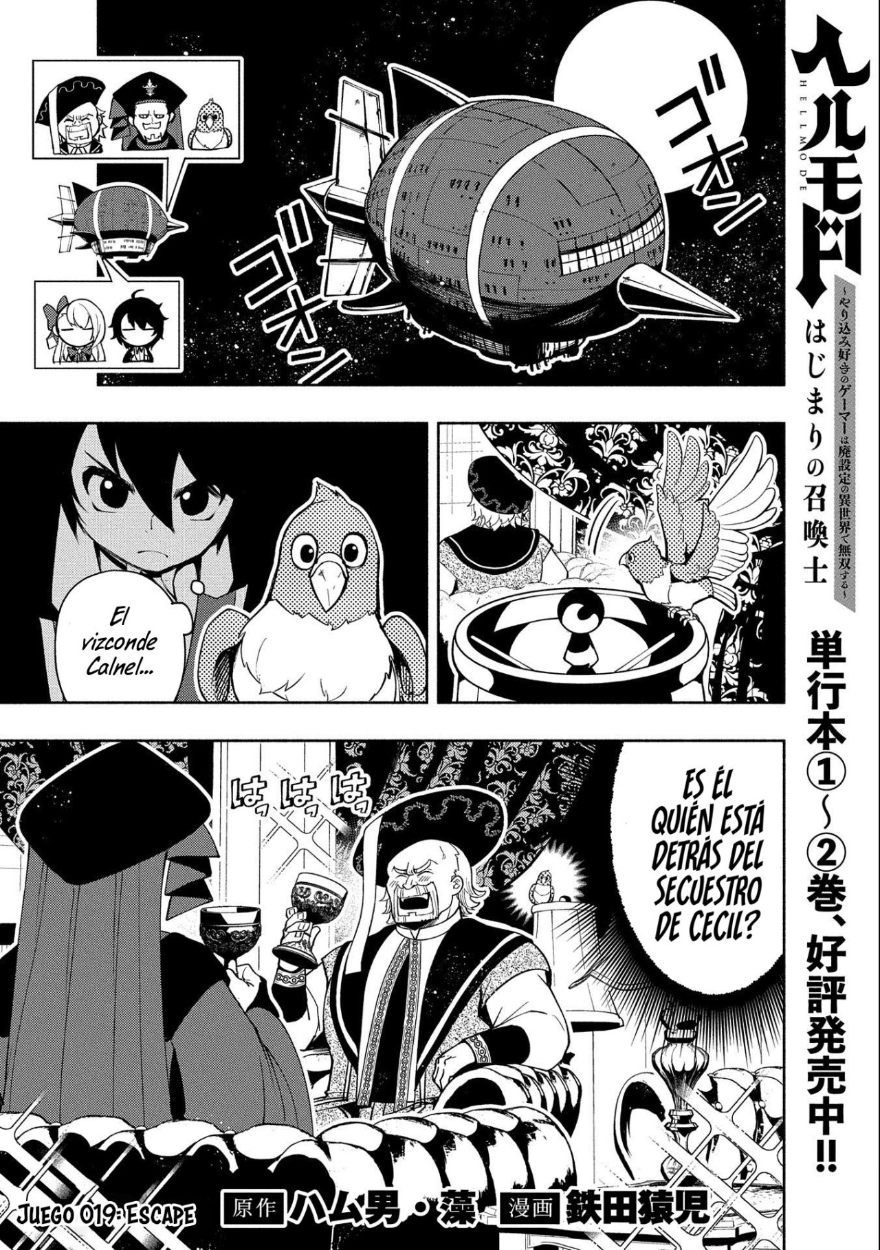 Hell Mode: Yarikomi Suki no Gamer wa Hai-settei no Isekai de Musou suru - Hajimari no Shoukanshi Capitulo 19: Escape página 2