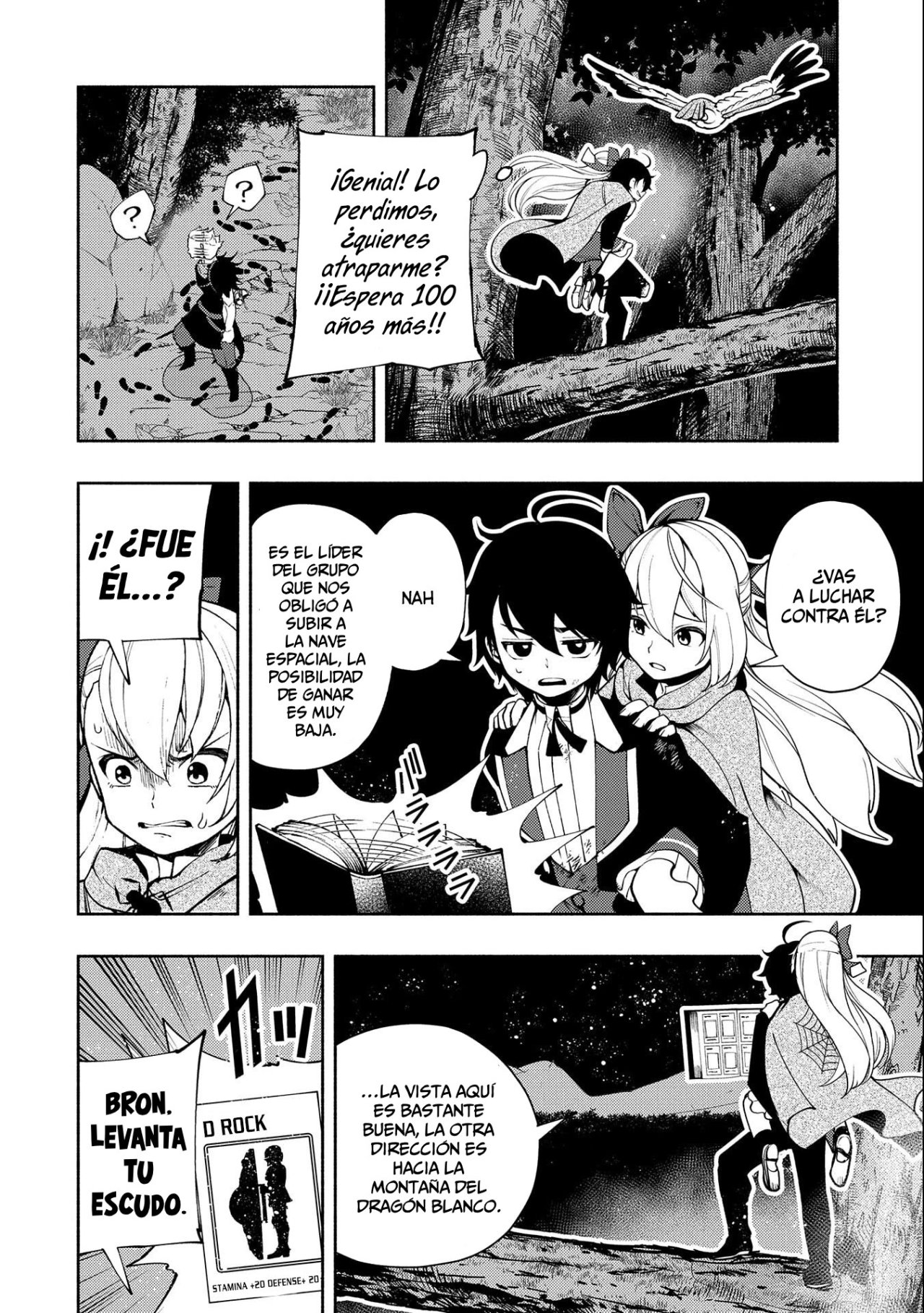 Hell Mode: Yarikomi Suki no Gamer wa Hai-settei no Isekai de Musou suru - Hajimari no Shoukanshi Capitulo 20: Fugitivos página 11