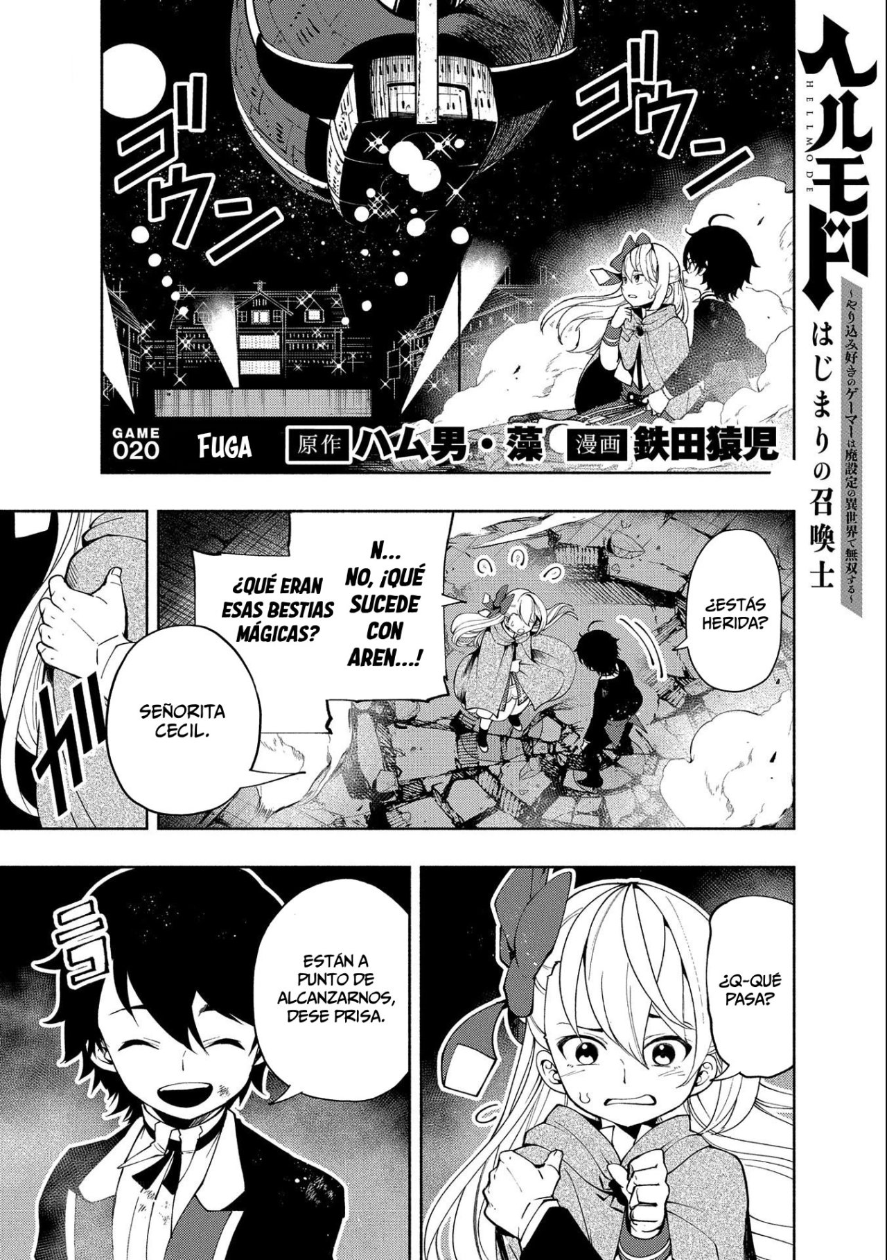 Hell Mode: Yarikomi Suki no Gamer wa Hai-settei no Isekai de Musou suru - Hajimari no Shoukanshi Capitulo 20: Fugitivos página 2