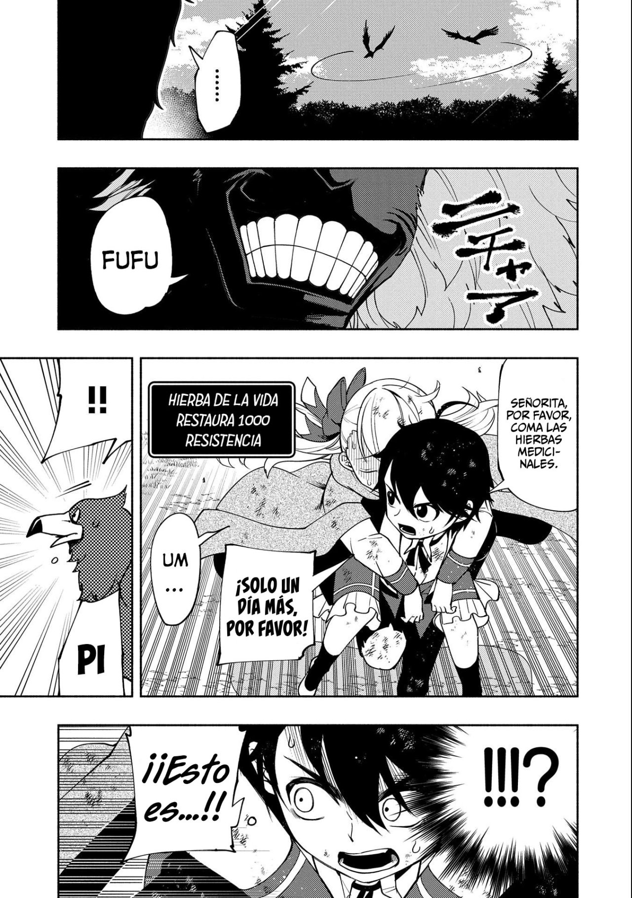Hell Mode: Yarikomi Suki no Gamer wa Hai-settei no Isekai de Musou suru - Hajimari no Shoukanshi Capitulo 20: Fugitivos página 22