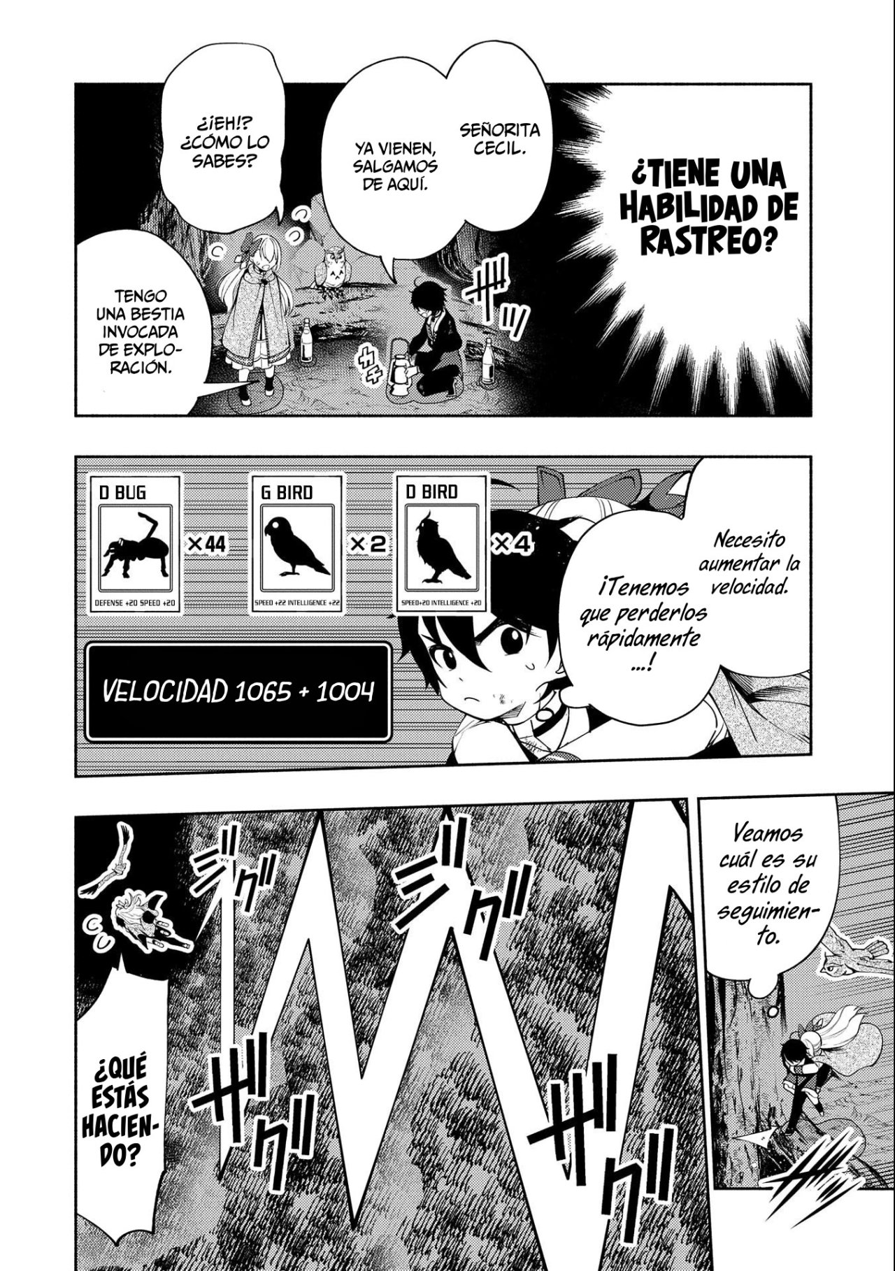 Hell Mode: Yarikomi Suki no Gamer wa Hai-settei no Isekai de Musou suru - Hajimari no Shoukanshi Capitulo 20: Fugitivos página 9
