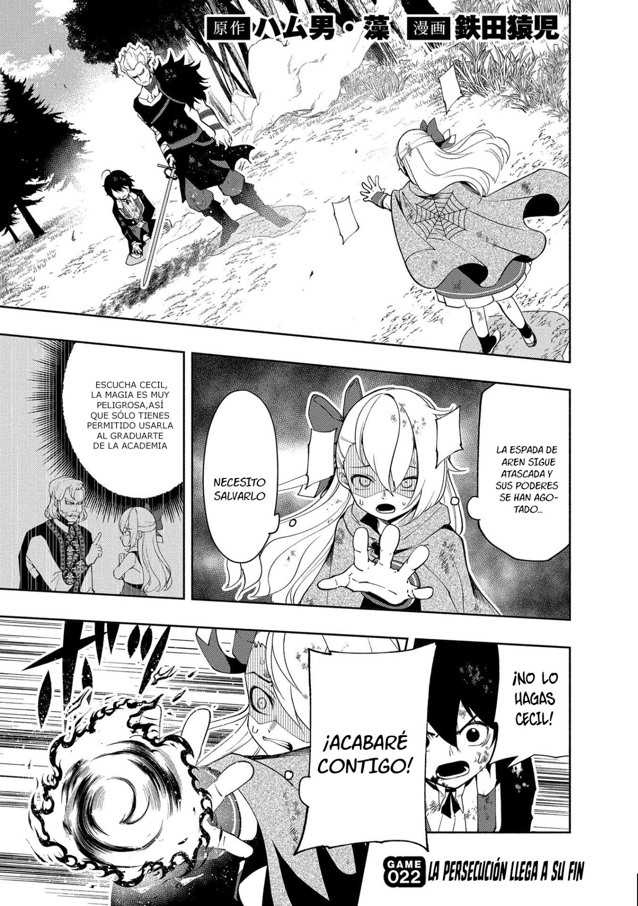 Hell Mode: Yarikomi Suki no Gamer wa Hai-settei no Isekai de Musou suru - Hajimari no Shoukanshi Capitulo 22: El juego de azar y atrapar extremos página 4