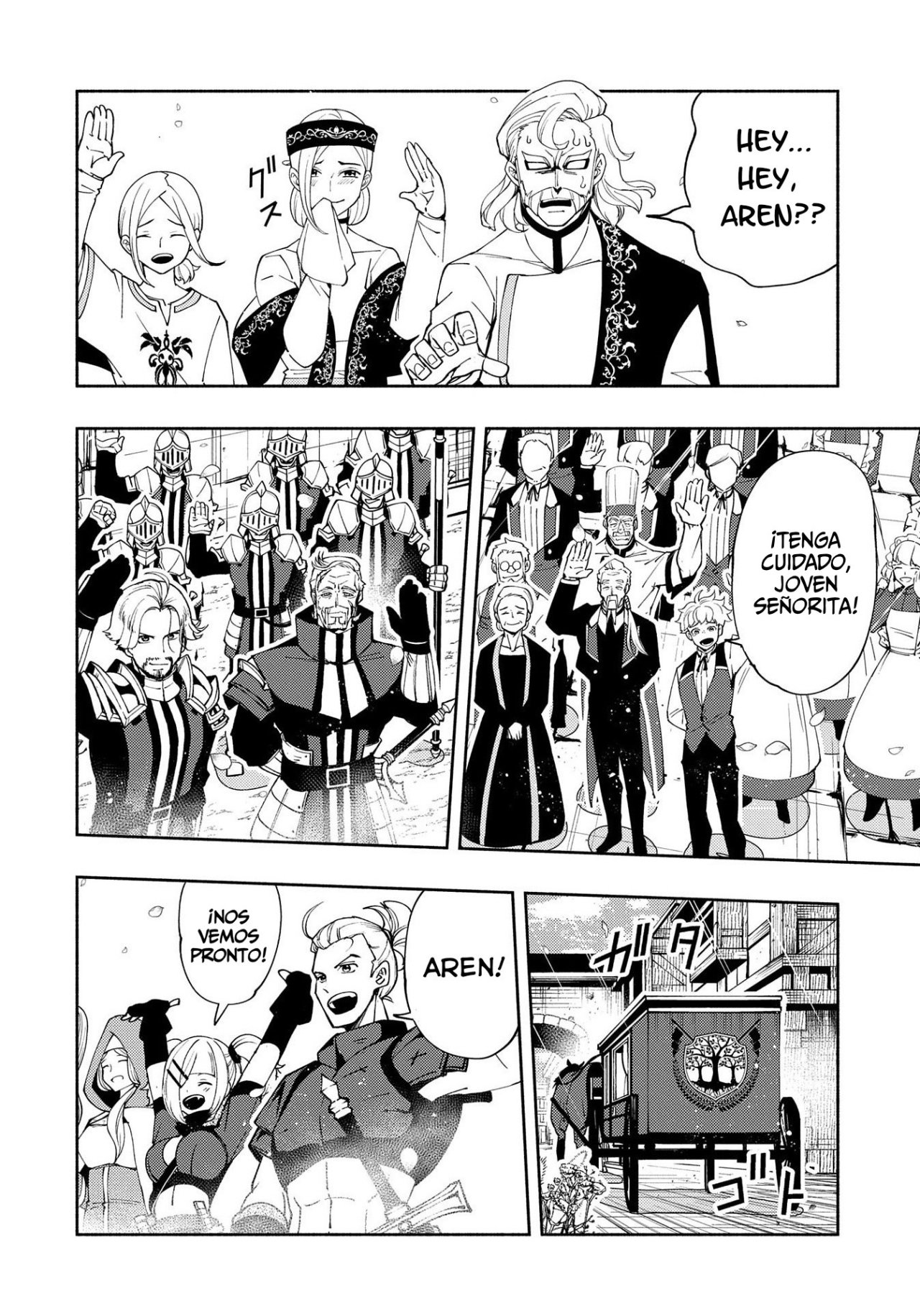 Hell Mode: Yarikomi Suki no Gamer wa Hai-settei no Isekai de Musou suru - Hajimari no Shoukanshi Capitulo 25: Viaje a la academia página 16
