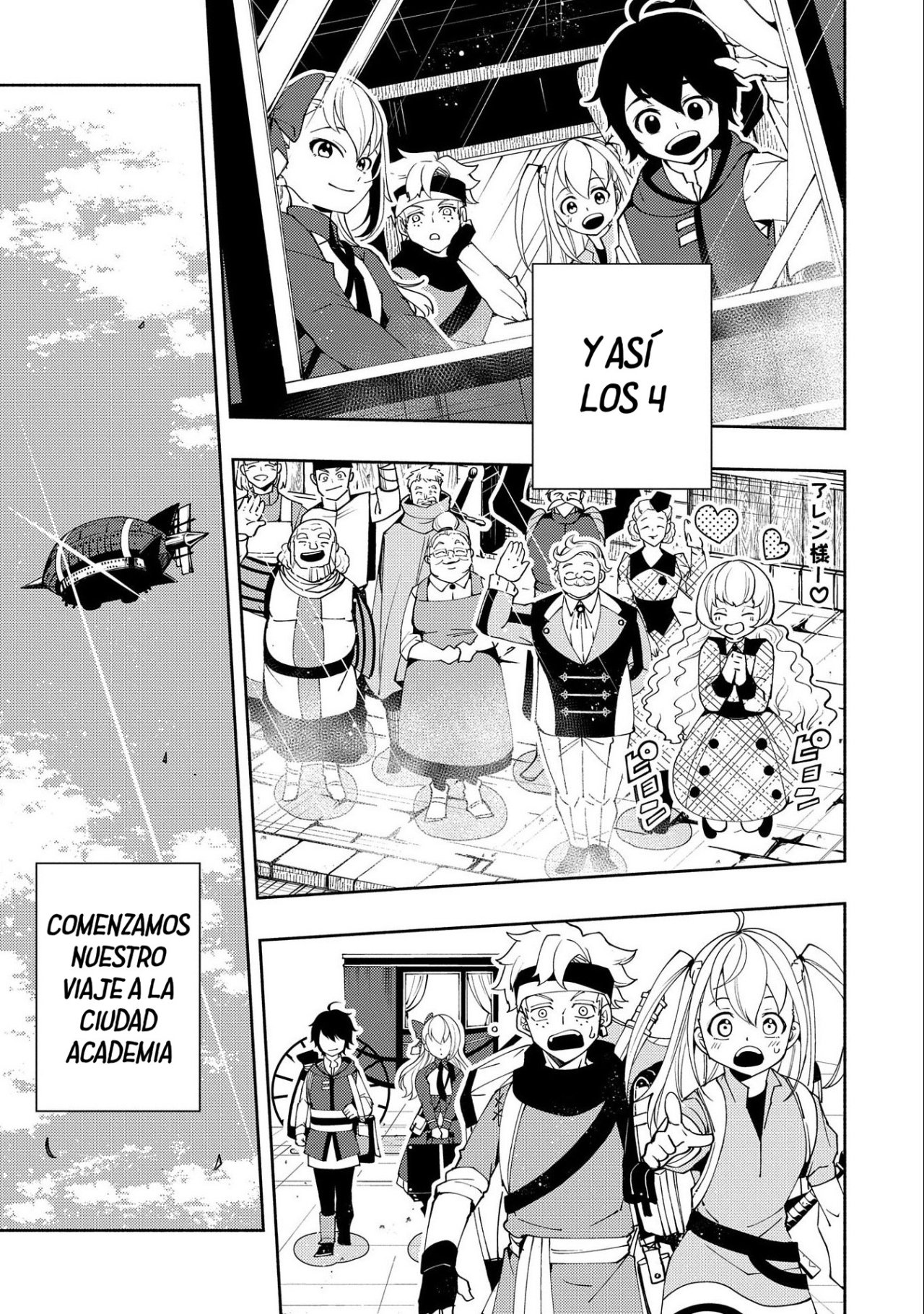 Hell Mode: Yarikomi Suki no Gamer wa Hai-settei no Isekai de Musou suru - Hajimari no Shoukanshi Capitulo 25: Viaje a la academia página 17