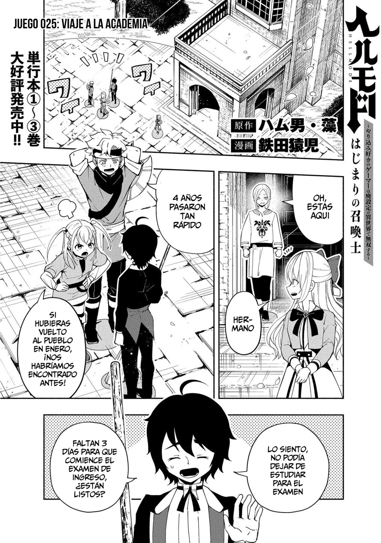 Hell Mode: Yarikomi Suki no Gamer wa Hai-settei no Isekai de Musou suru - Hajimari no Shoukanshi Capitulo 25: Viaje a la academia página 2