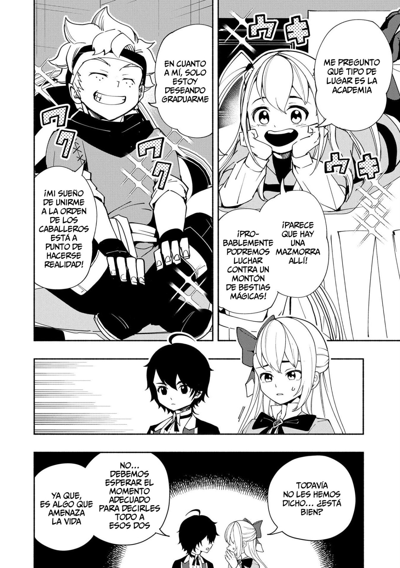 Hell Mode: Yarikomi Suki no Gamer wa Hai-settei no Isekai de Musou suru - Hajimari no Shoukanshi Capitulo 25: Viaje a la academia página 9
