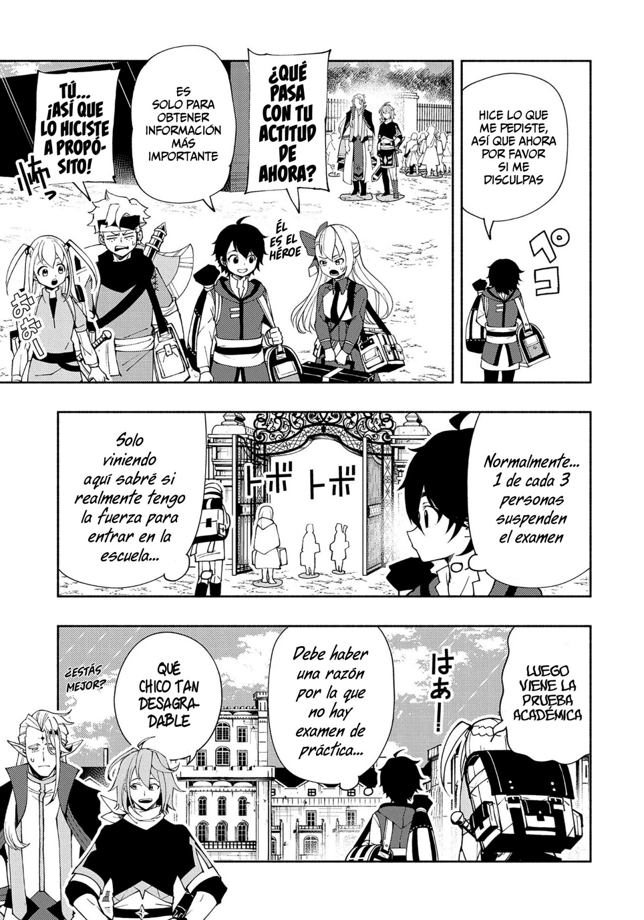 Hell Mode: Yarikomi Suki no Gamer wa Hai-settei no Isekai de Musou suru - Hajimari no Shoukanshi Capitulo 26: Hard Gamer página 14