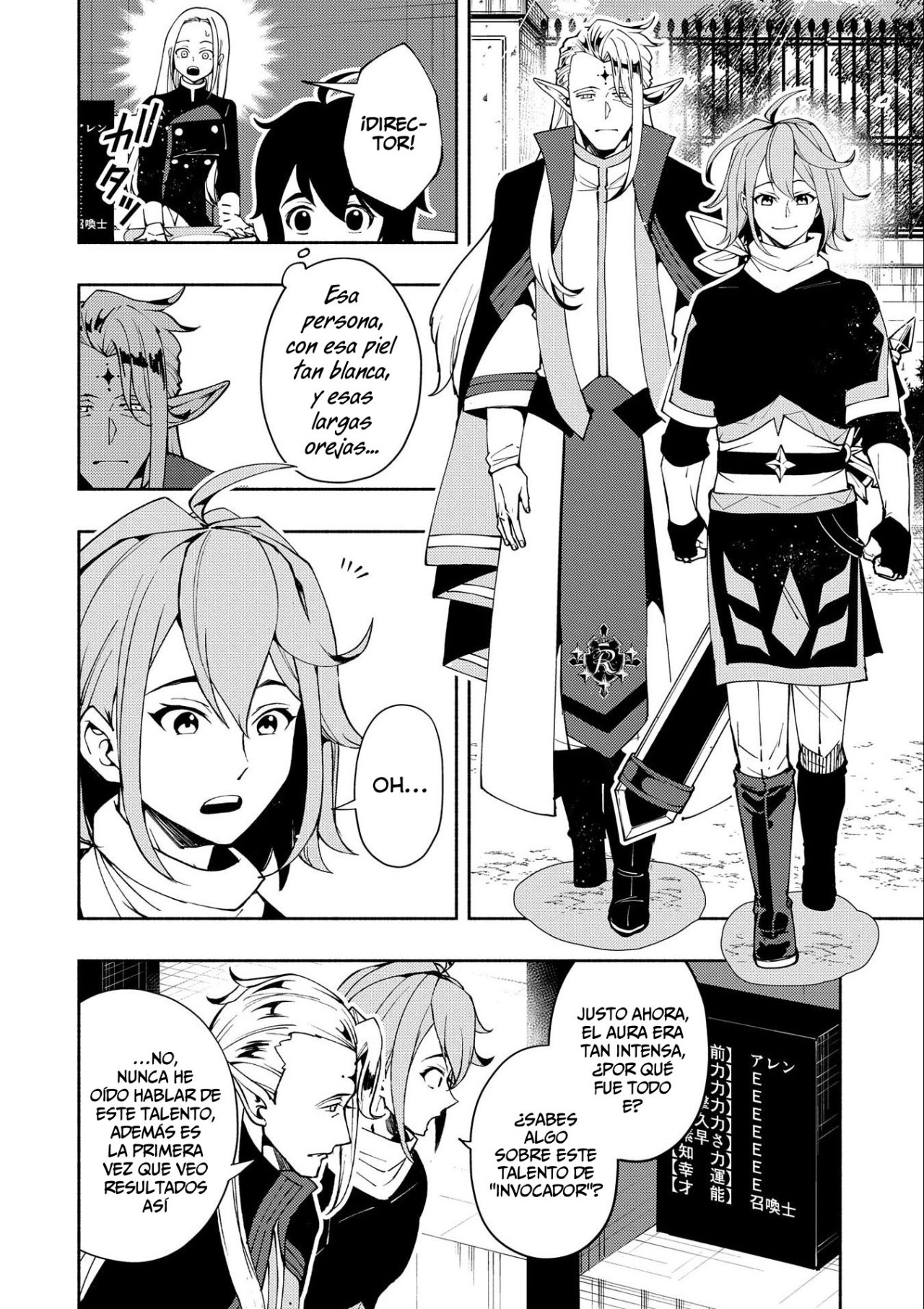Hell Mode: Yarikomi Suki no Gamer wa Hai-settei no Isekai de Musou suru - Hajimari no Shoukanshi Capitulo 26: Hard Gamer página 7