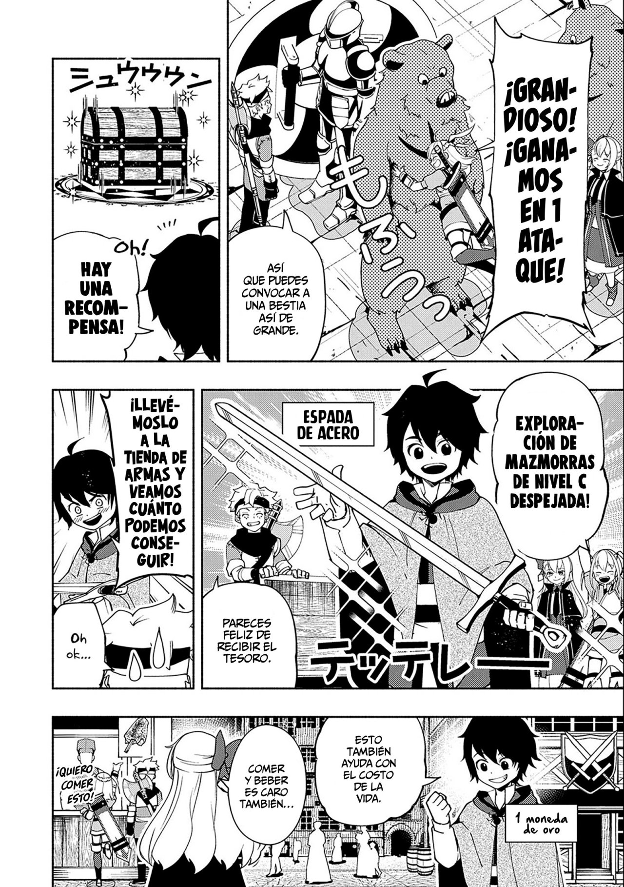 Hell Mode: Yarikomi Suki no Gamer wa Hai-settei no Isekai de Musou suru - Hajimari no Shoukanshi Capitulo 27: Mazmorra de nivel C página 17