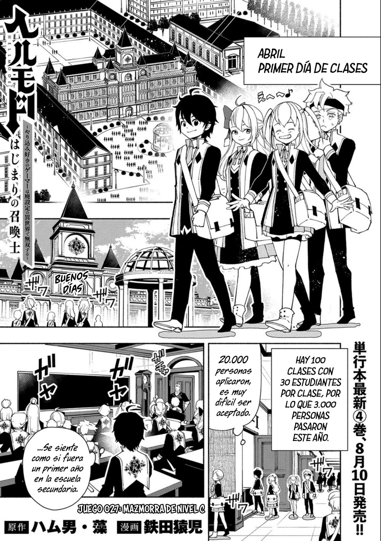 Hell Mode: Yarikomi Suki no Gamer wa Hai-settei no Isekai de Musou suru - Hajimari no Shoukanshi Capitulo 27: Mazmorra de nivel C página 2