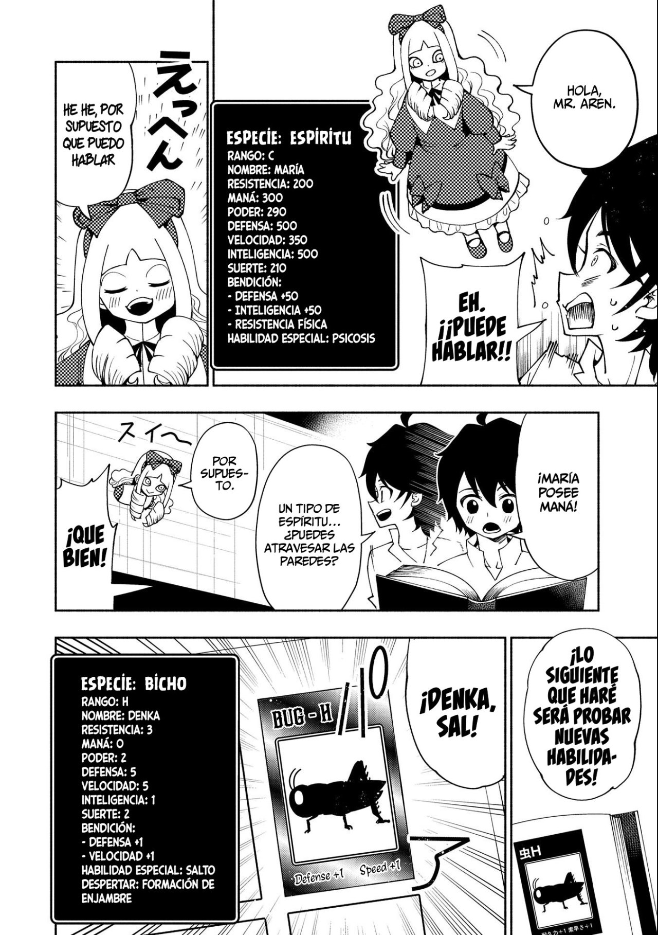 Hell Mode: Yarikomi Suki no Gamer wa Hai-settei no Isekai de Musou suru - Hajimari no Shoukanshi Capitulo 28: Maestro de la espada vs Maestra de la espada página 12