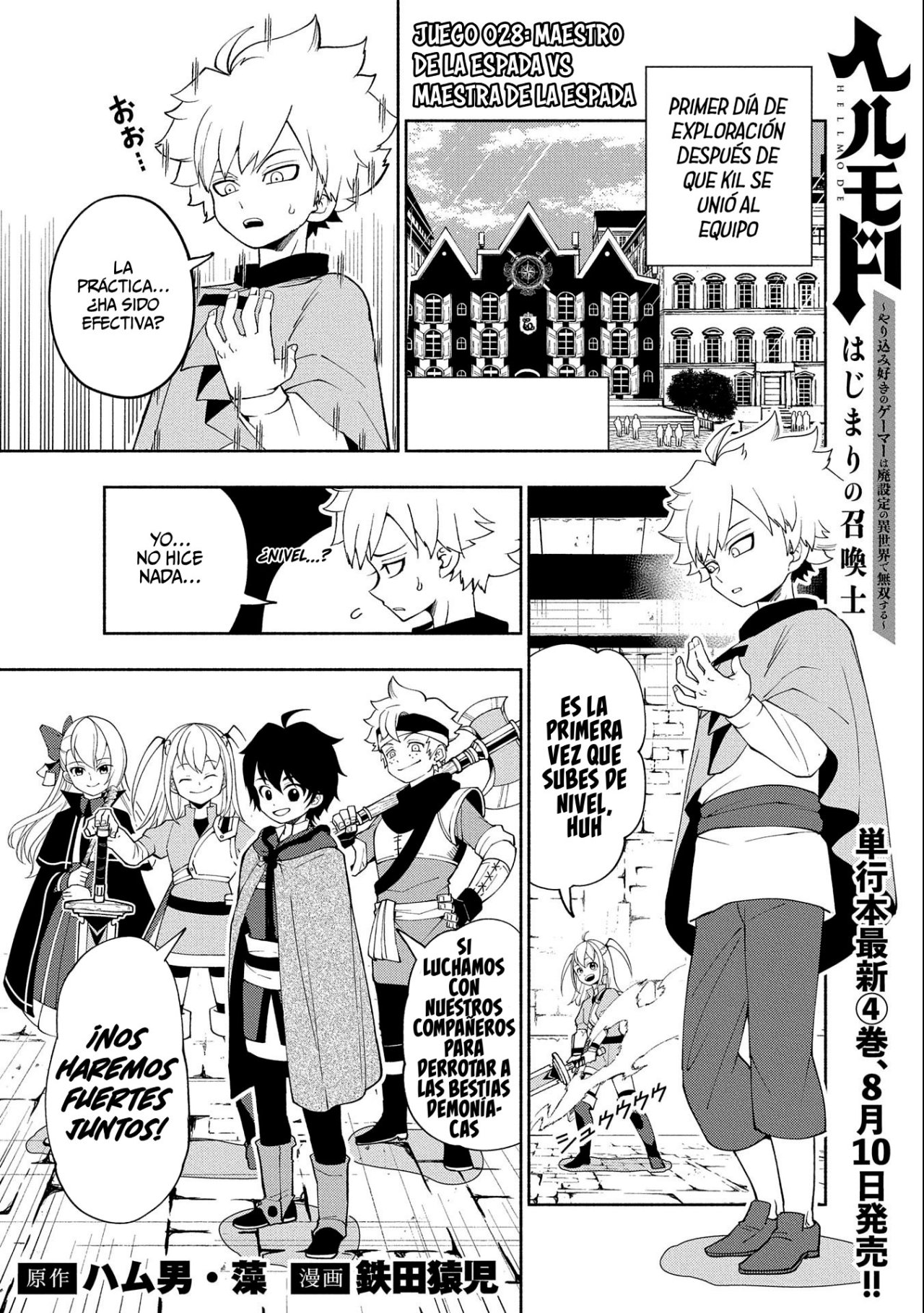 Hell Mode: Yarikomi Suki no Gamer wa Hai-settei no Isekai de Musou suru - Hajimari no Shoukanshi Capitulo 28: Maestro de la espada vs Maestra de la espada página 2