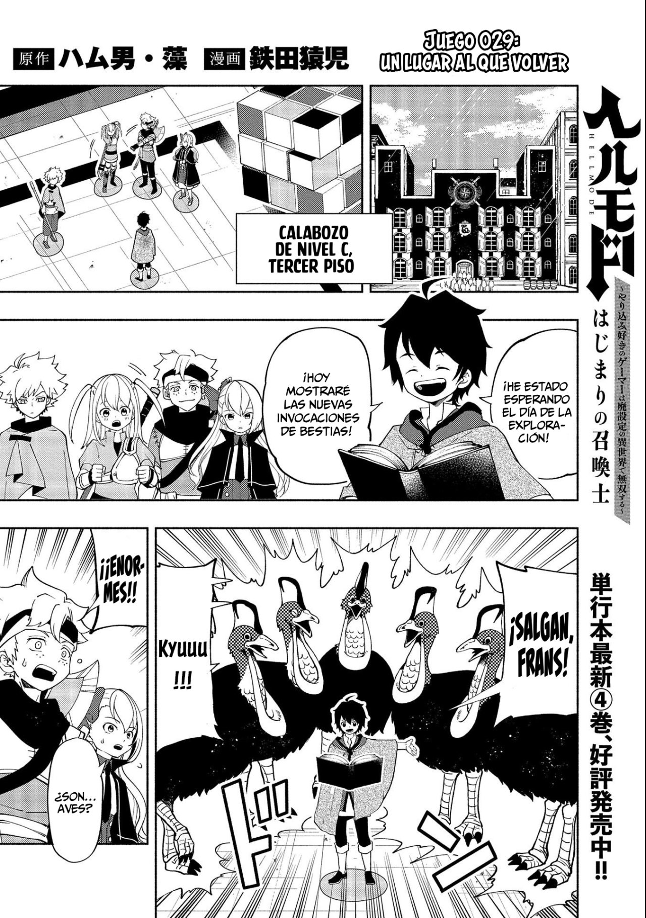 Hell Mode: Yarikomi Suki no Gamer wa Hai-settei no Isekai de Musou suru - Hajimari no Shoukanshi Capitulo 29: Un lugar al que volver página 2