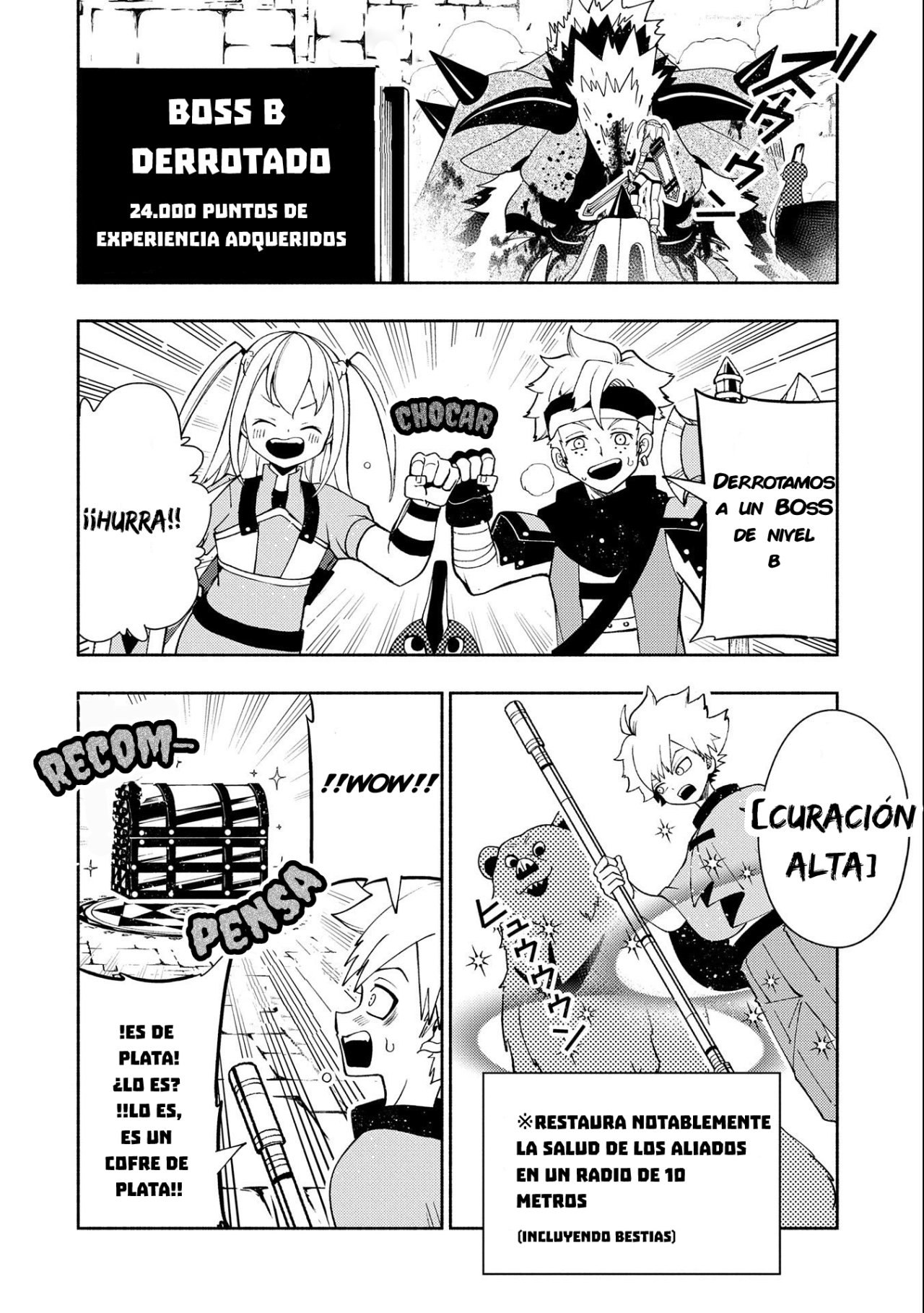 Hell Mode: Yarikomi Suki no Gamer wa Hai-settei no Isekai de Musou suru - Hajimari no Shoukanshi Capitulo 30: Mazmorra de nivel B página 14