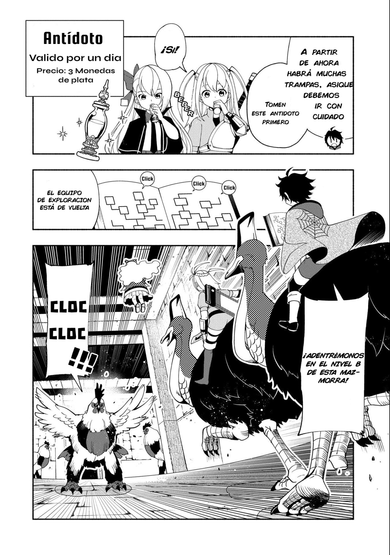 Hell Mode: Yarikomi Suki no Gamer wa Hai-settei no Isekai de Musou suru - Hajimari no Shoukanshi Capitulo 30: Mazmorra de nivel B página 2