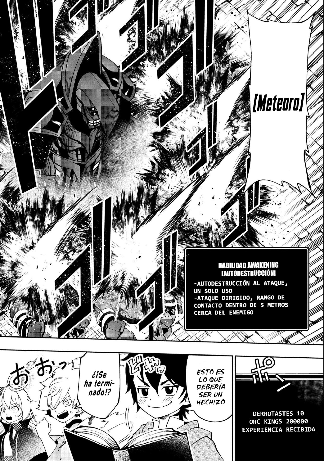 Hell Mode: Yarikomi Suki no Gamer wa Hai-settei no Isekai de Musou suru - Hajimari no Shoukanshi Capitulo 31: Mazmorra de nivel-A página 17