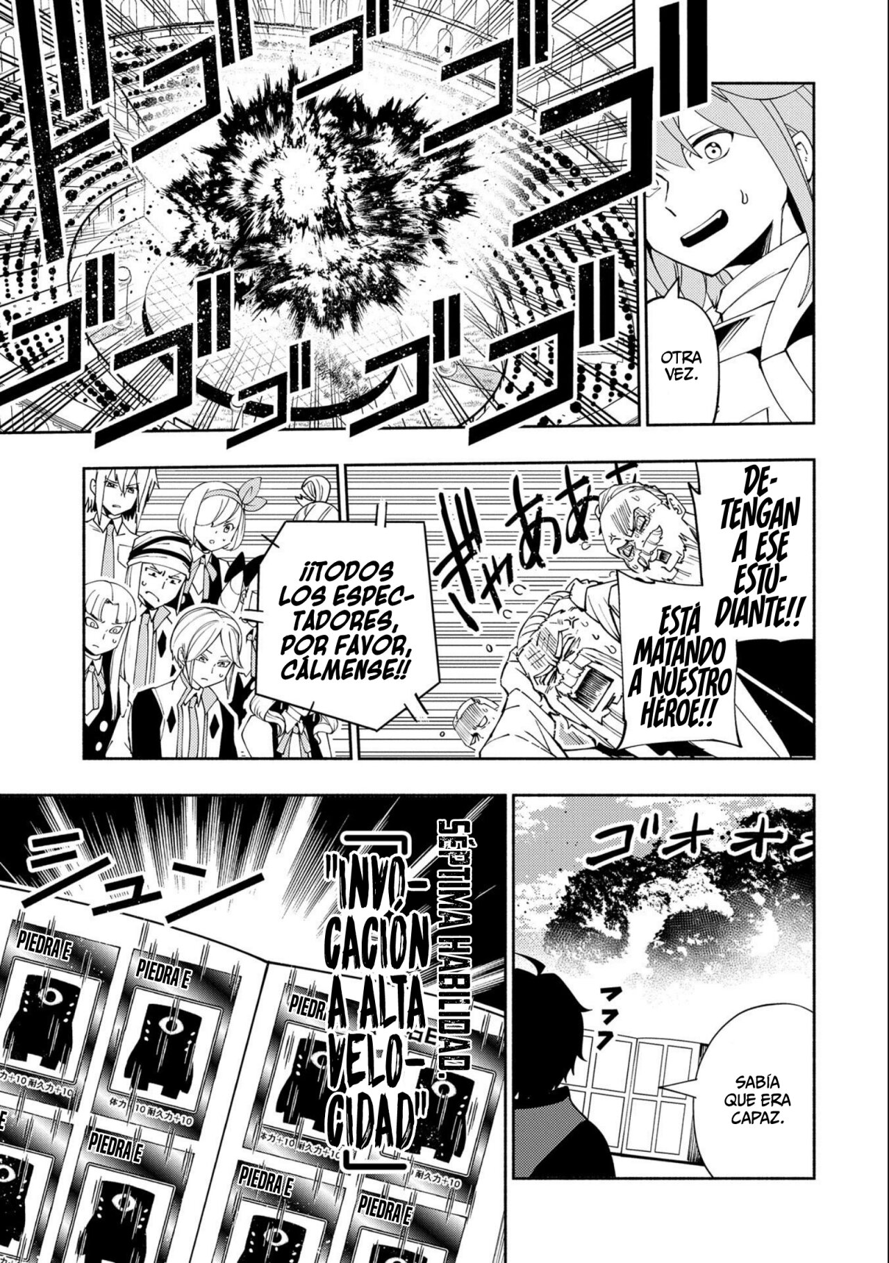 Hell Mode: Yarikomi Suki no Gamer wa Hai-settei no Isekai de Musou suru - Hajimari no Shoukanshi Capitulo 38: Invocación a alta velocidad página 10