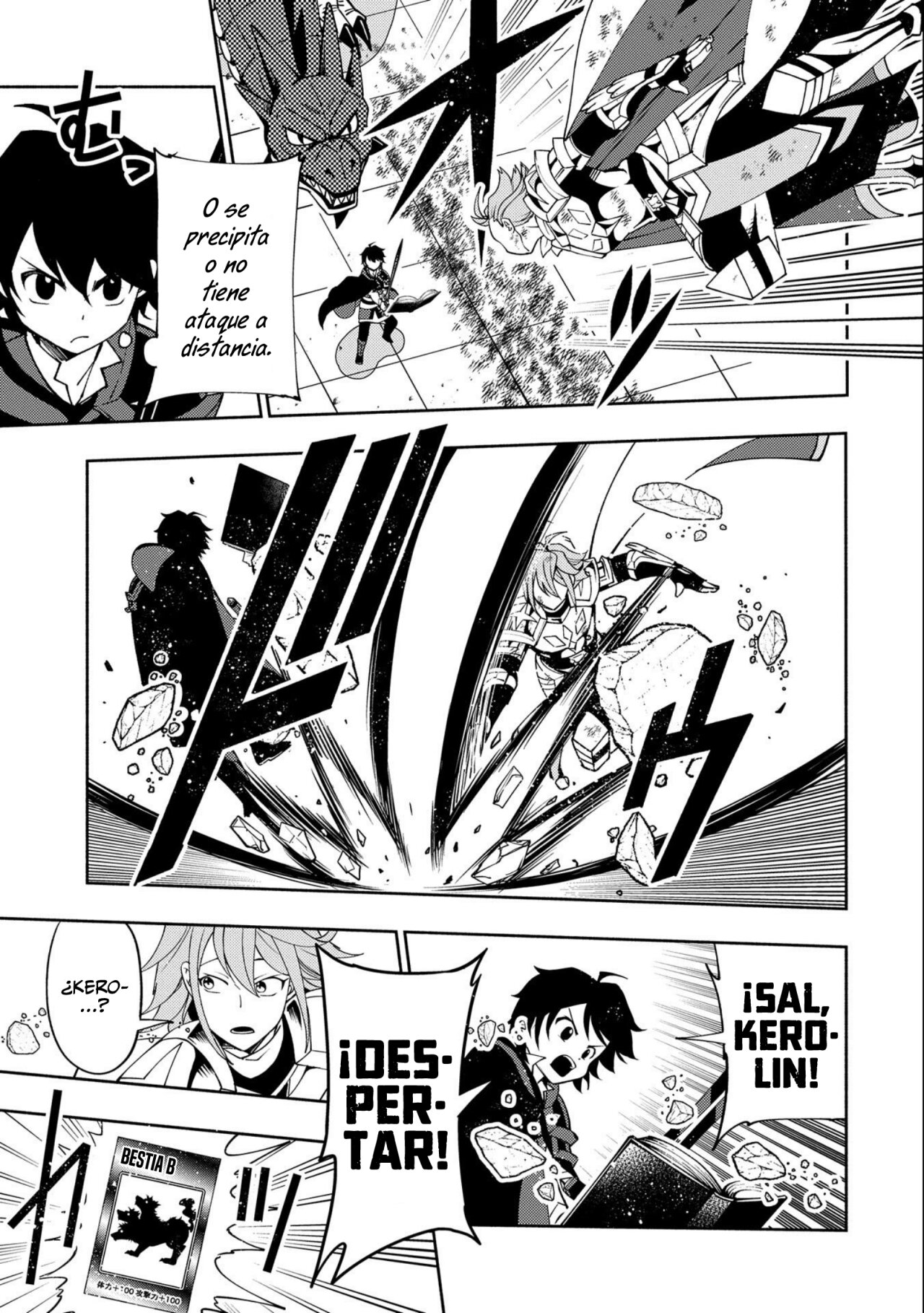 Hell Mode: Yarikomi Suki no Gamer wa Hai-settei no Isekai de Musou suru - Hajimari no Shoukanshi Capitulo 38: Invocación a alta velocidad página 12