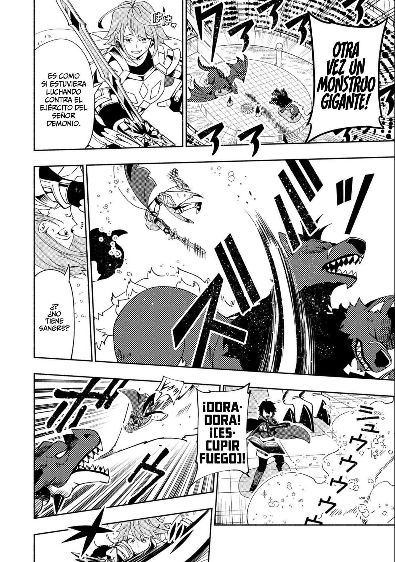 Hell Mode: Yarikomi Suki no Gamer wa Hai-settei no Isekai de Musou suru - Hajimari no Shoukanshi Capitulo 38: Invocación a alta velocidad página 16