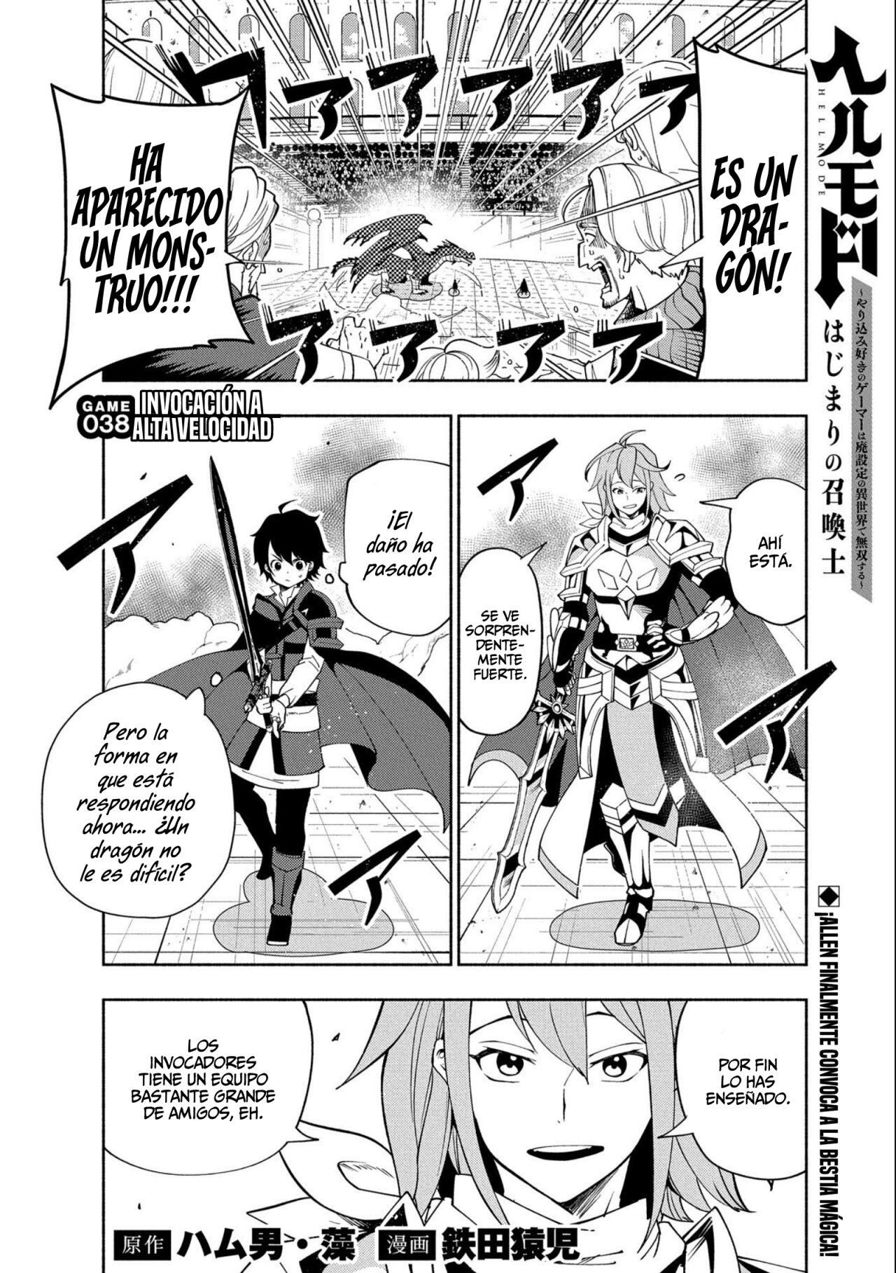 Hell Mode: Yarikomi Suki no Gamer wa Hai-settei no Isekai de Musou suru - Hajimari no Shoukanshi Capitulo 38: Invocación a alta velocidad página 2