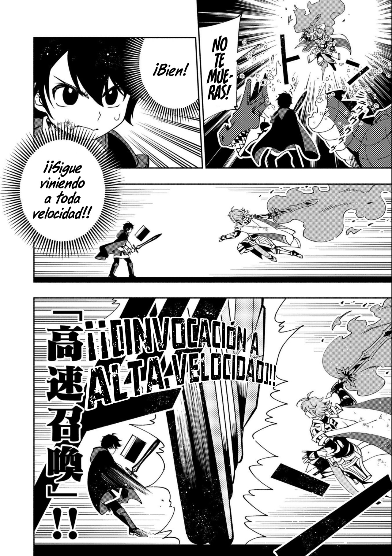 Hell Mode: Yarikomi Suki no Gamer wa Hai-settei no Isekai de Musou suru - Hajimari no Shoukanshi Capitulo 38: Invocación a alta velocidad página 20