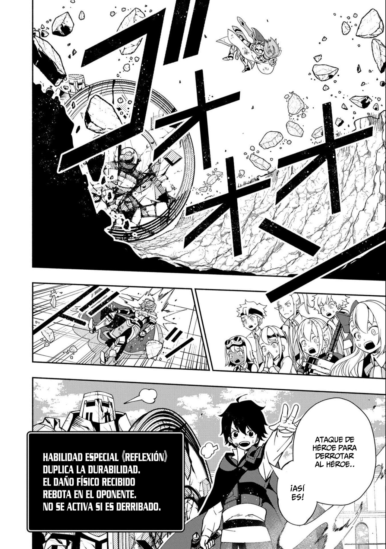 Hell Mode: Yarikomi Suki no Gamer wa Hai-settei no Isekai de Musou suru - Hajimari no Shoukanshi Capitulo 38: Invocación a alta velocidad página 25