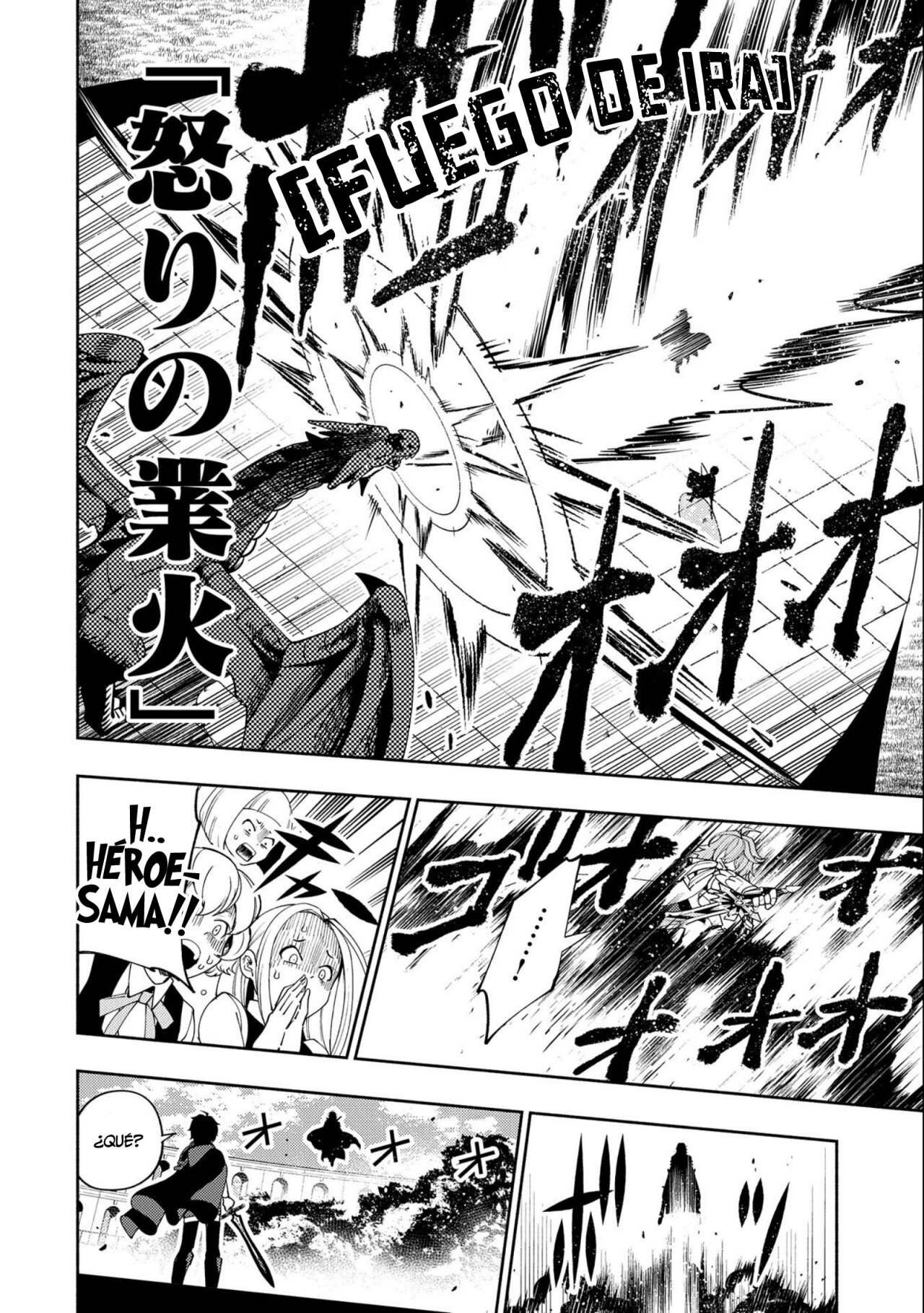 Hell Mode: Yarikomi Suki no Gamer wa Hai-settei no Isekai de Musou suru - Hajimari no Shoukanshi Capitulo 38: Invocación a alta velocidad página 5