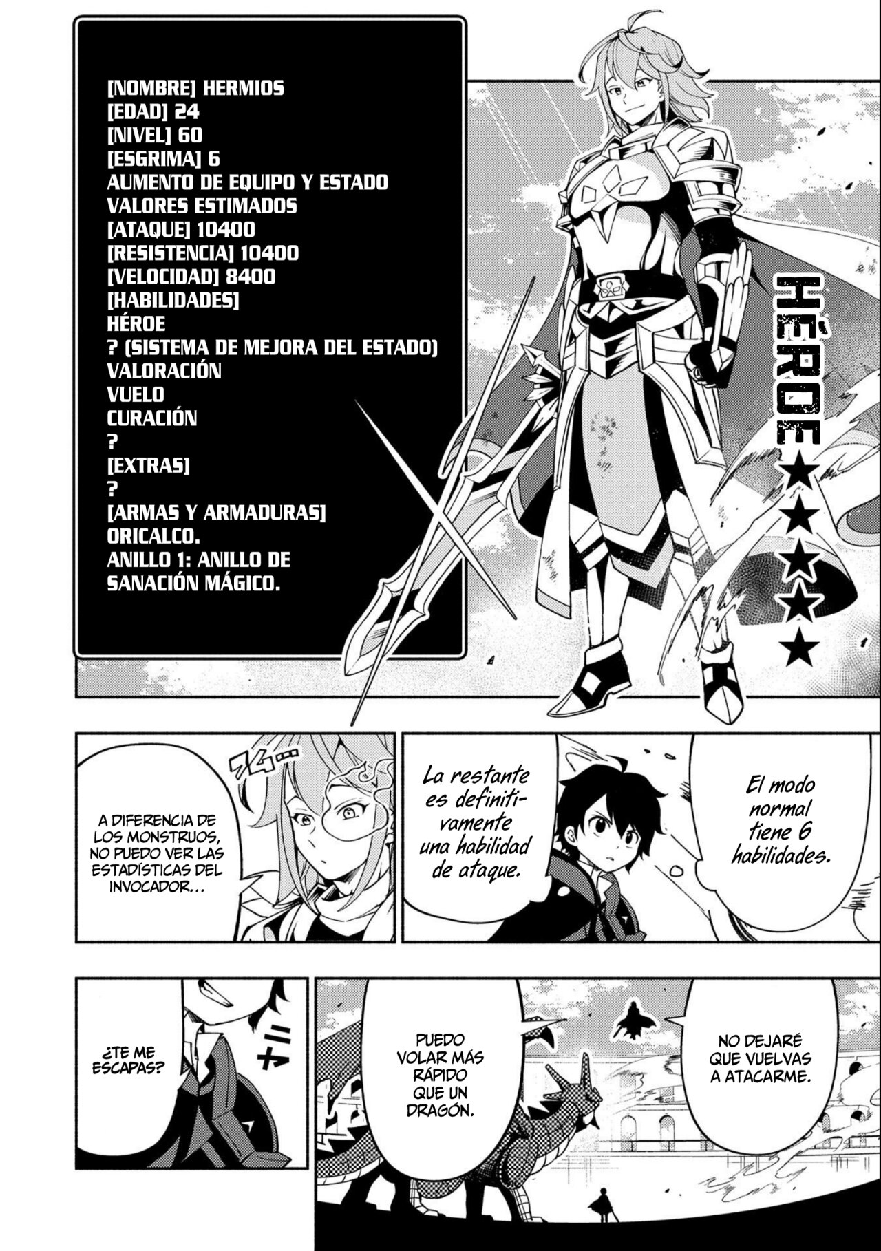Hell Mode: Yarikomi Suki no Gamer wa Hai-settei no Isekai de Musou suru - Hajimari no Shoukanshi Capitulo 38: Invocación a alta velocidad página 7