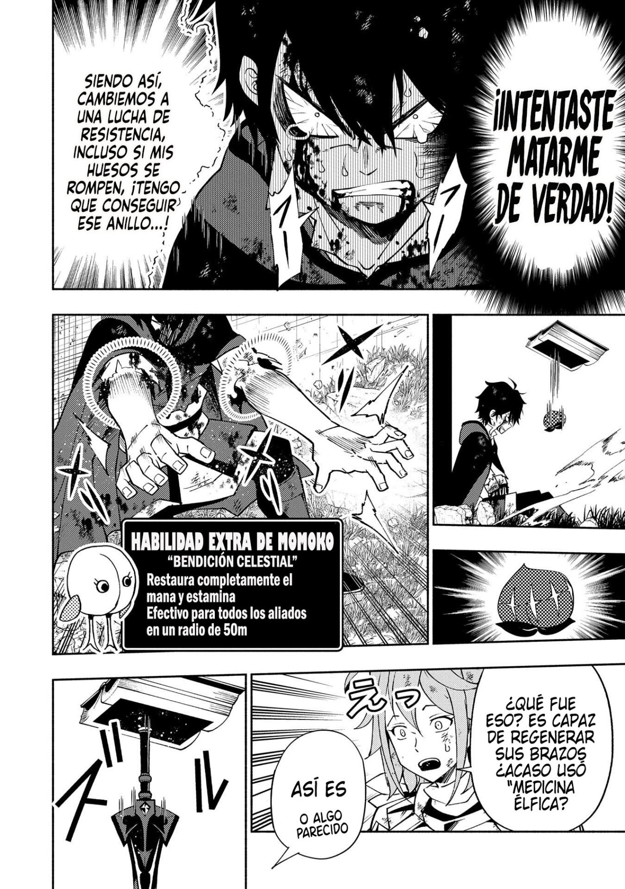 Hell Mode: Yarikomi Suki no Gamer wa Hai-settei no Isekai de Musou suru - Hajimari no Shoukanshi Capitulo 39: El invocador del principio página 12
