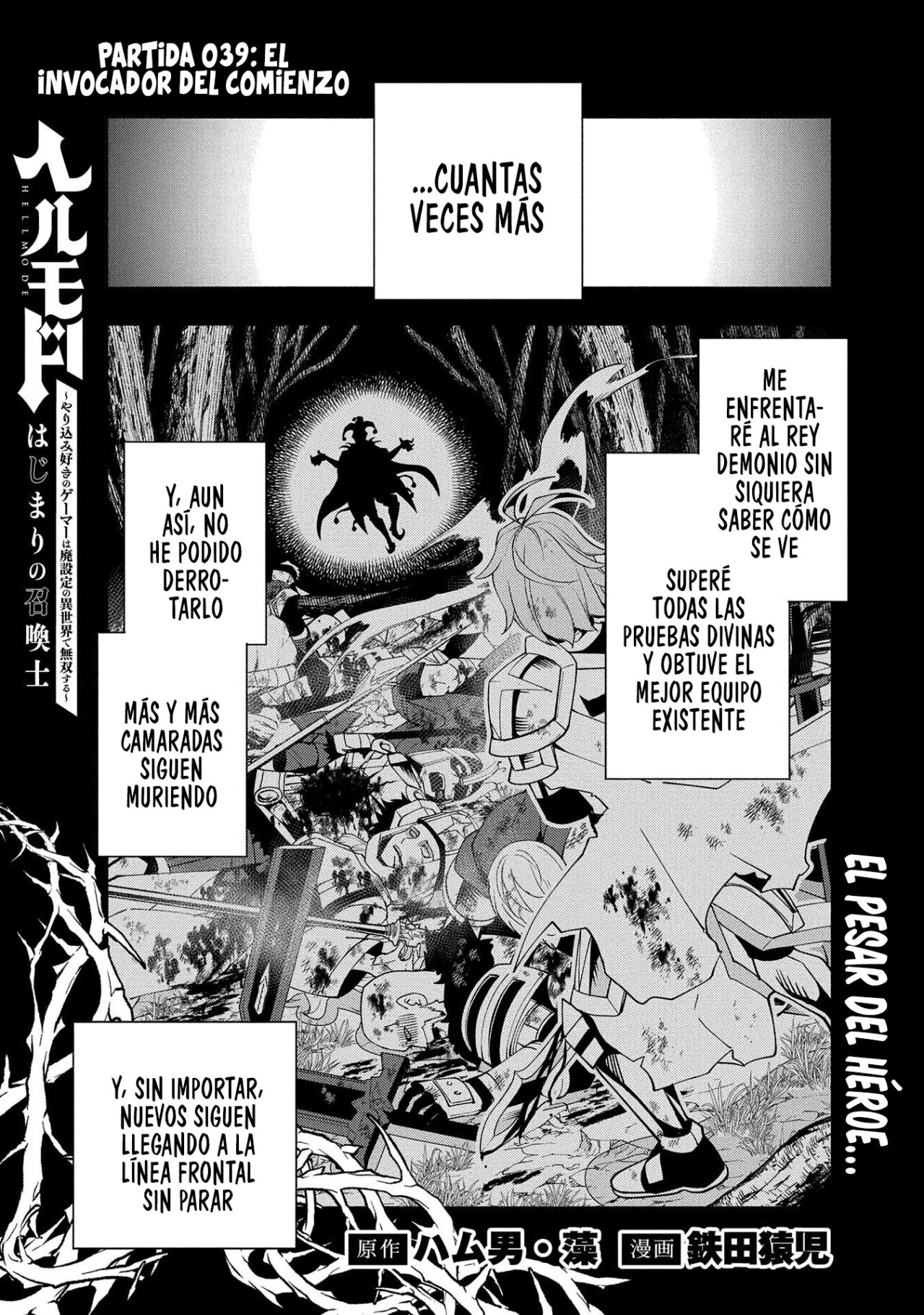 Hell Mode: Yarikomi Suki no Gamer wa Hai-settei no Isekai de Musou suru - Hajimari no Shoukanshi Capitulo 39: El invocador del principio página 4