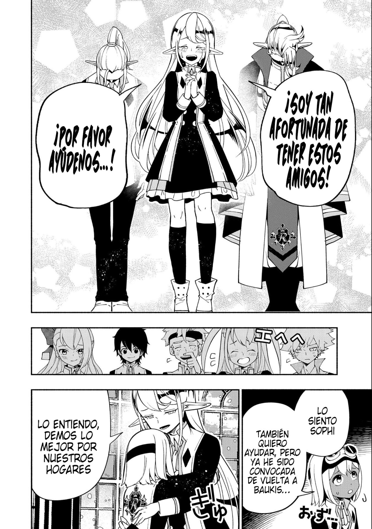 Hell Mode: Yarikomi Suki no Gamer wa Hai-settei no Isekai de Musou suru - Hajimari no Shoukanshi Capitulo 40: A la Batalla página 25