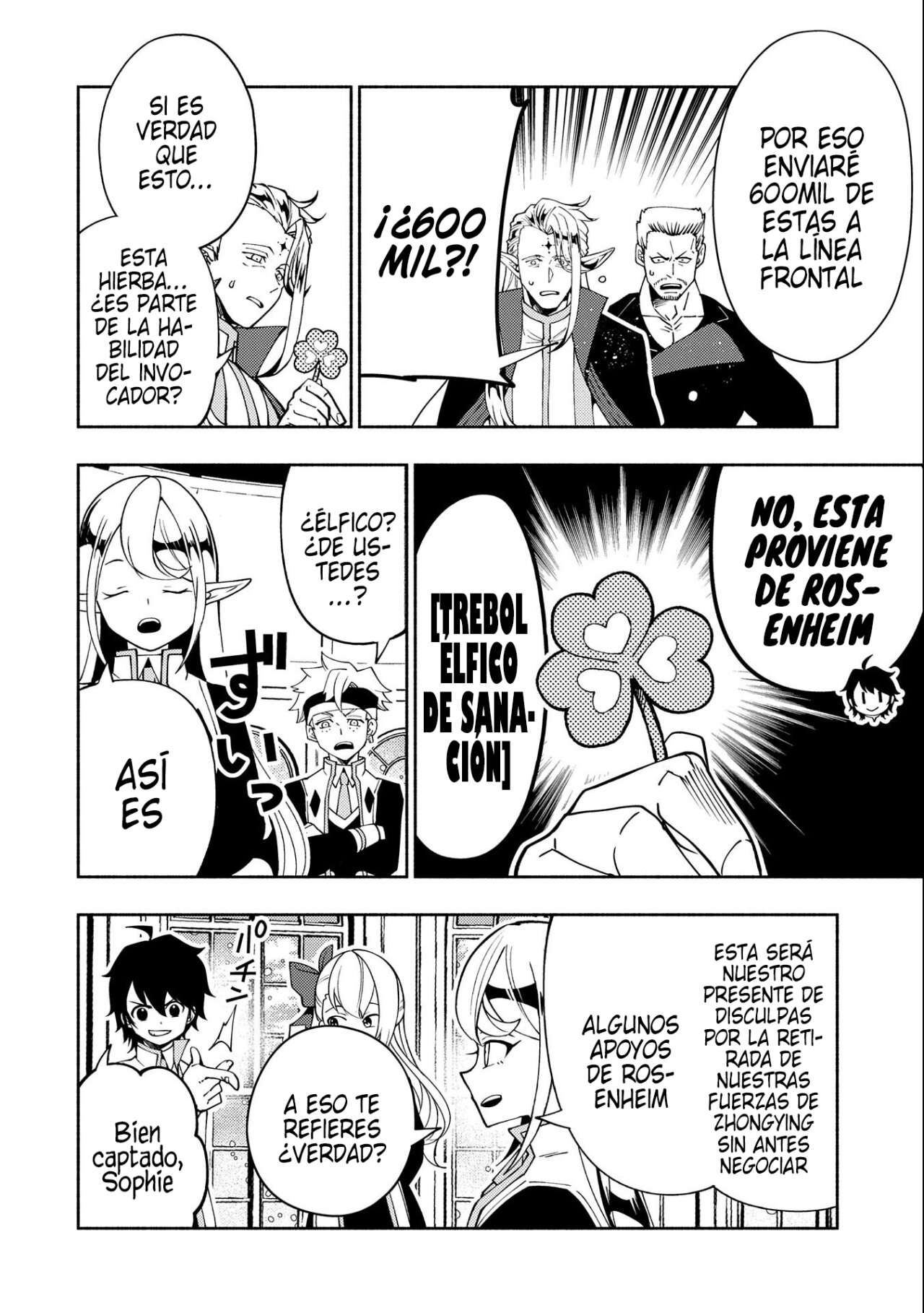 Hell Mode: Yarikomi Suki no Gamer wa Hai-settei no Isekai de Musou suru - Hajimari no Shoukanshi Capitulo 40: A la Batalla página 27