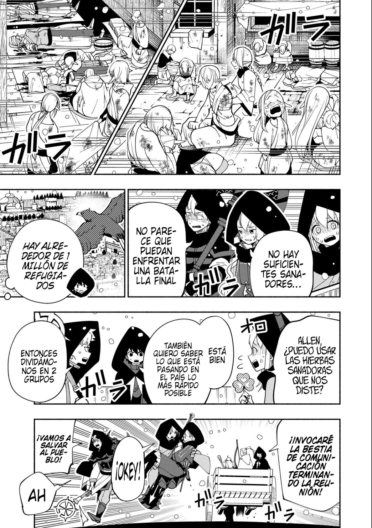 Hell Mode: Yarikomi Suki no Gamer wa Hai-settei no Isekai de Musou suru - Hajimari no Shoukanshi Capitulo 41: A Rosenheim página 12