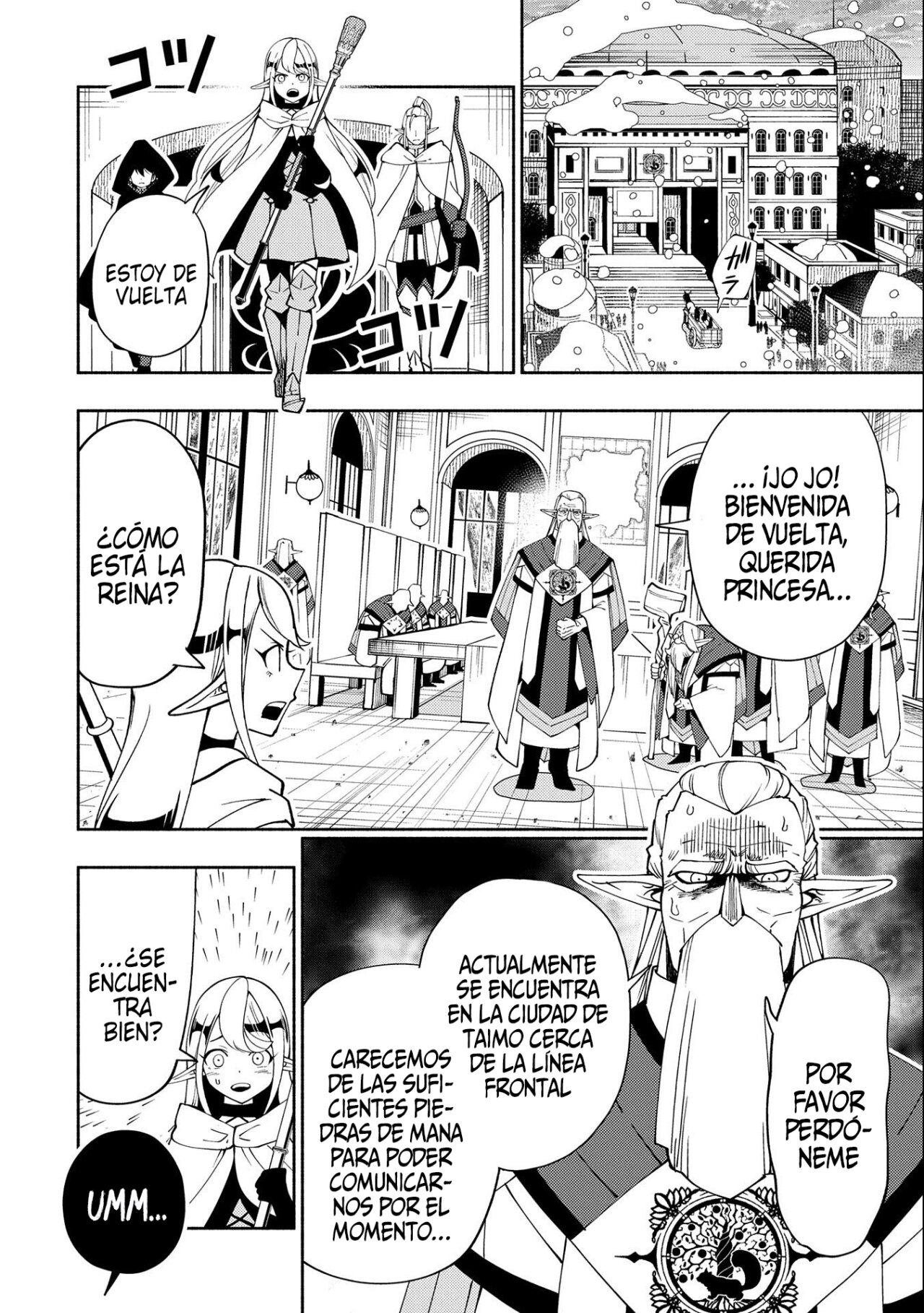 Hell Mode: Yarikomi Suki no Gamer wa Hai-settei no Isekai de Musou suru - Hajimari no Shoukanshi Capitulo 41: A Rosenheim página 13