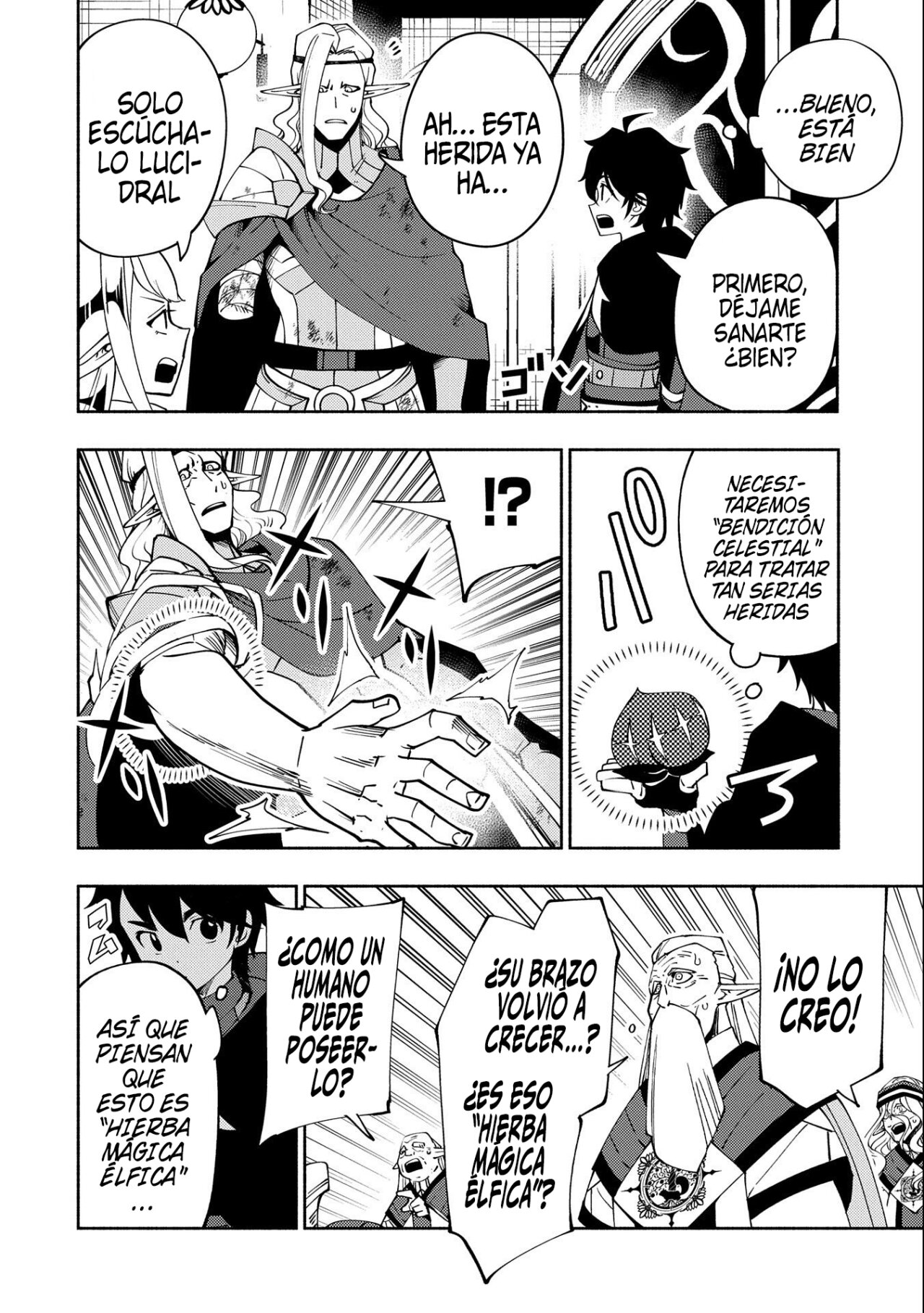Hell Mode: Yarikomi Suki no Gamer wa Hai-settei no Isekai de Musou suru - Hajimari no Shoukanshi Capitulo 41: A Rosenheim página 15