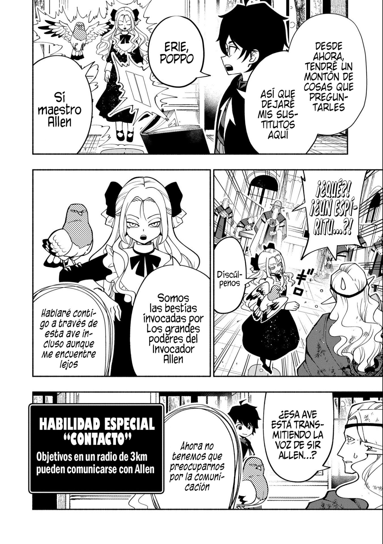 Hell Mode: Yarikomi Suki no Gamer wa Hai-settei no Isekai de Musou suru - Hajimari no Shoukanshi Capitulo 41: A Rosenheim página 17