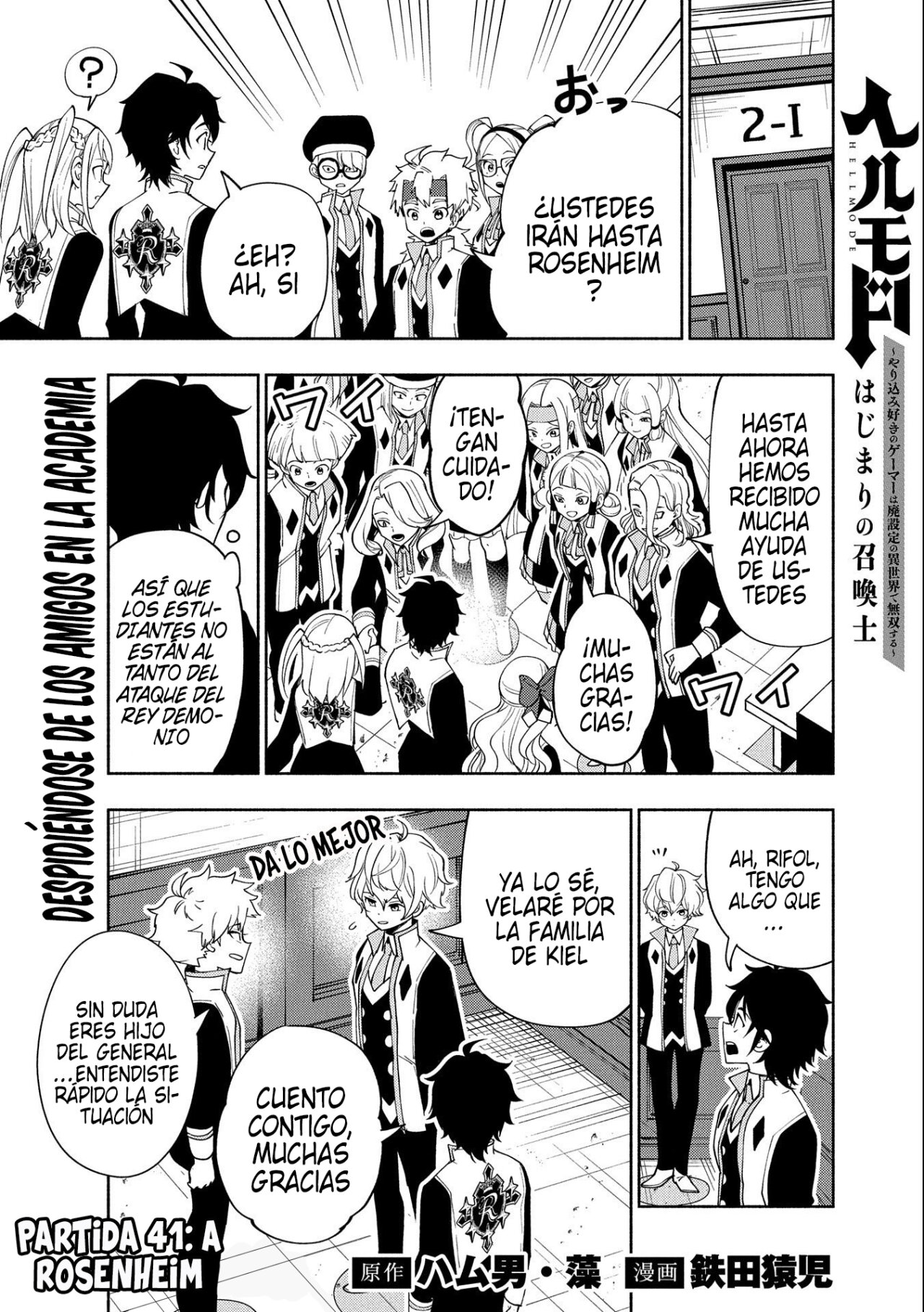 Hell Mode: Yarikomi Suki no Gamer wa Hai-settei no Isekai de Musou suru - Hajimari no Shoukanshi Capitulo 41: A Rosenheim página 4