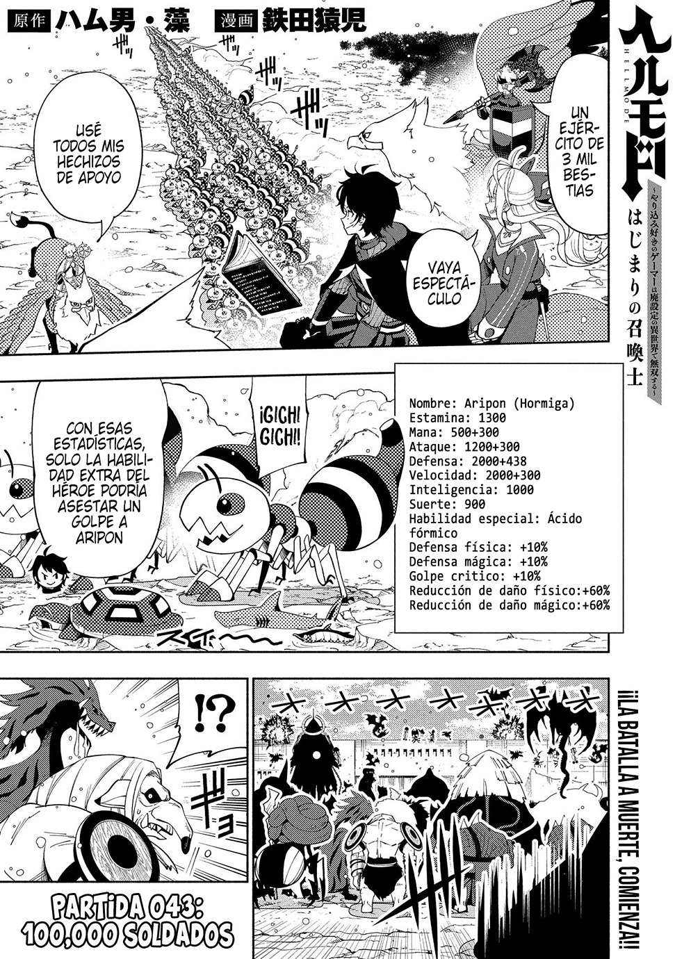 Hell Mode: Yarikomi Suki no Gamer wa Hai-settei no Isekai de Musou suru - Hajimari no Shoukanshi Capitulo 43: 100,000 Soldados página 4