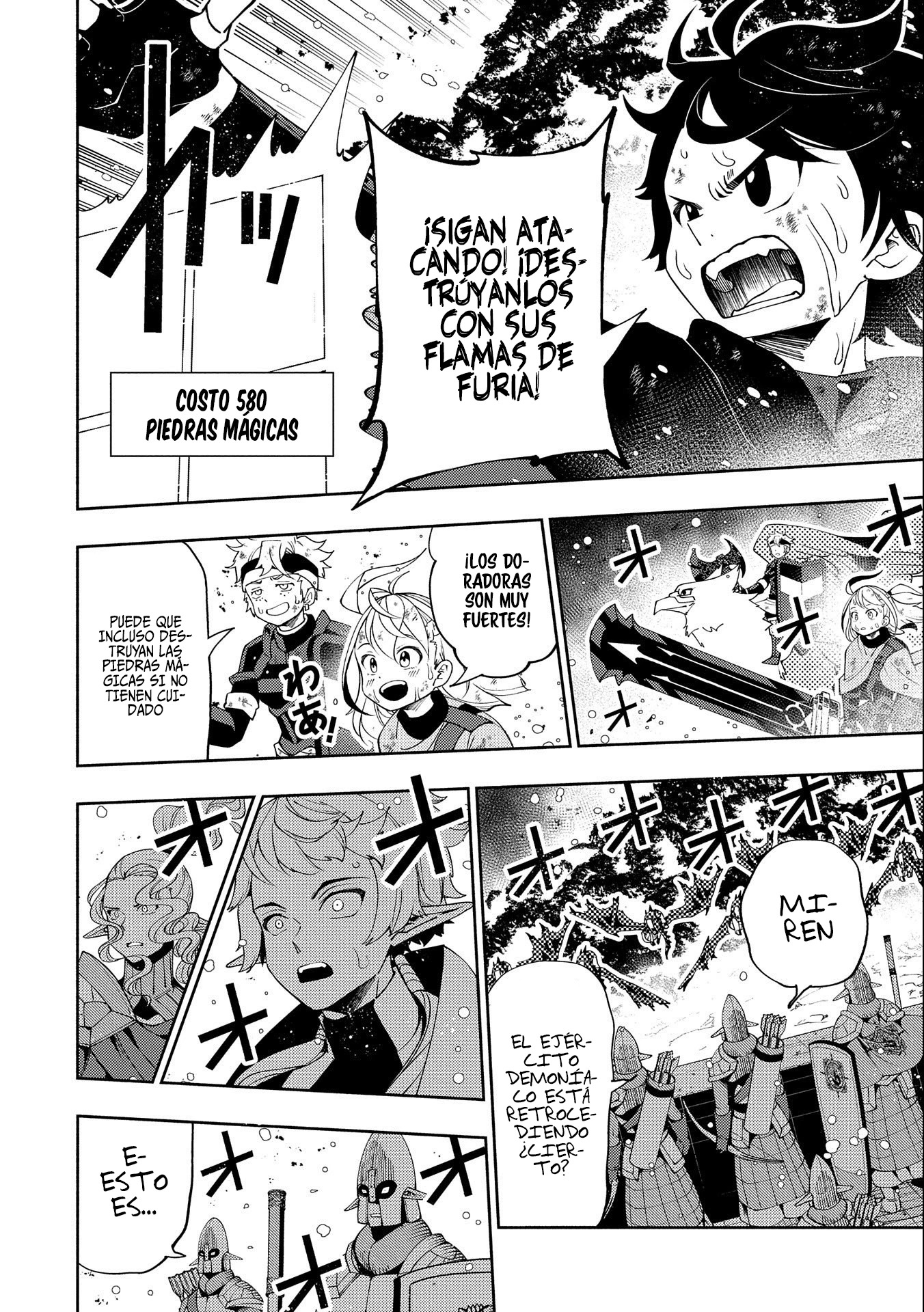 Hell Mode: Yarikomi Suki no Gamer wa Hai-settei no Isekai de Musou suru - Hajimari no Shoukanshi Capitulo 44 página 12