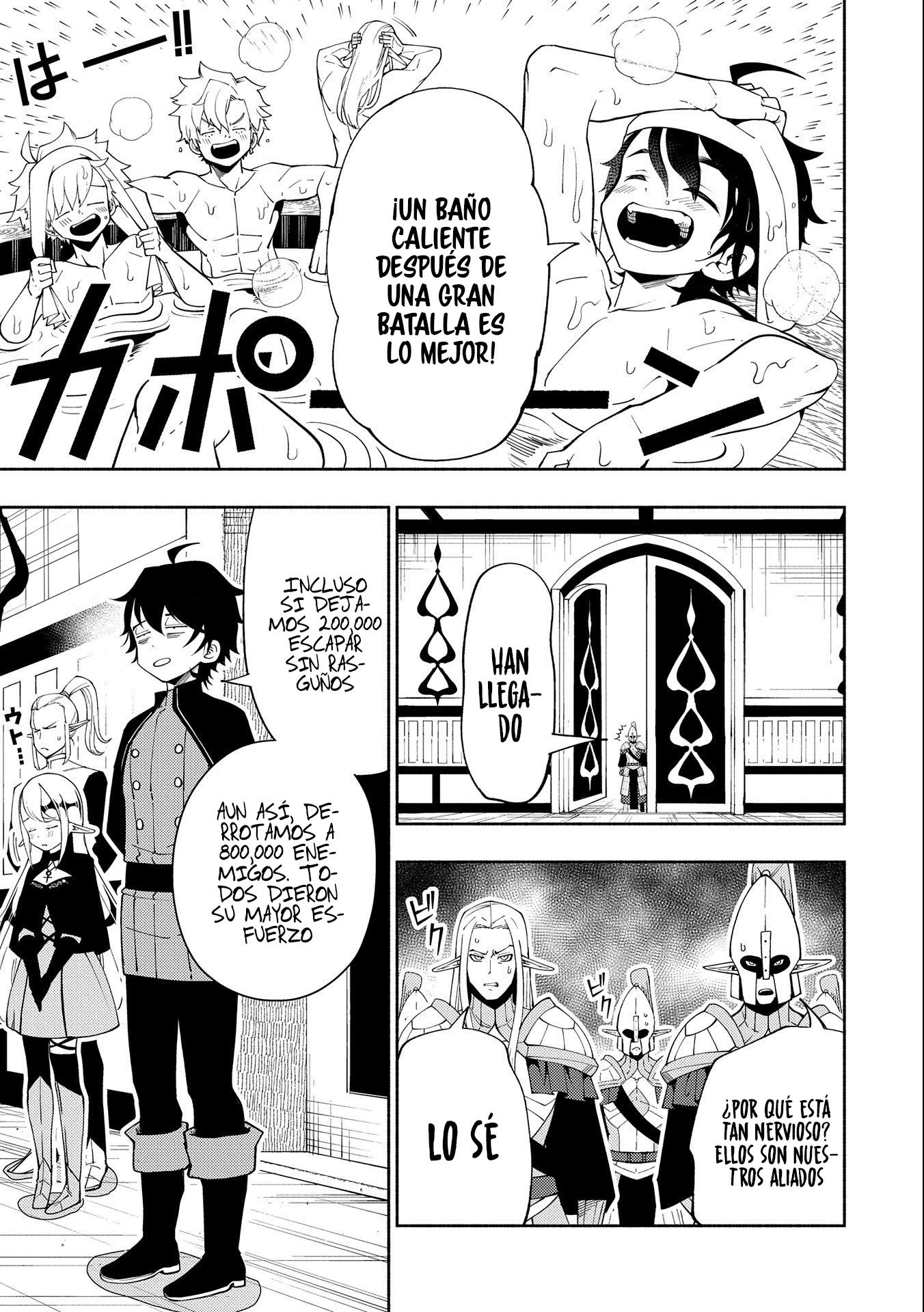 Hell Mode: Yarikomi Suki no Gamer wa Hai-settei no Isekai de Musou suru - Hajimari no Shoukanshi Capitulo 44 página 15
