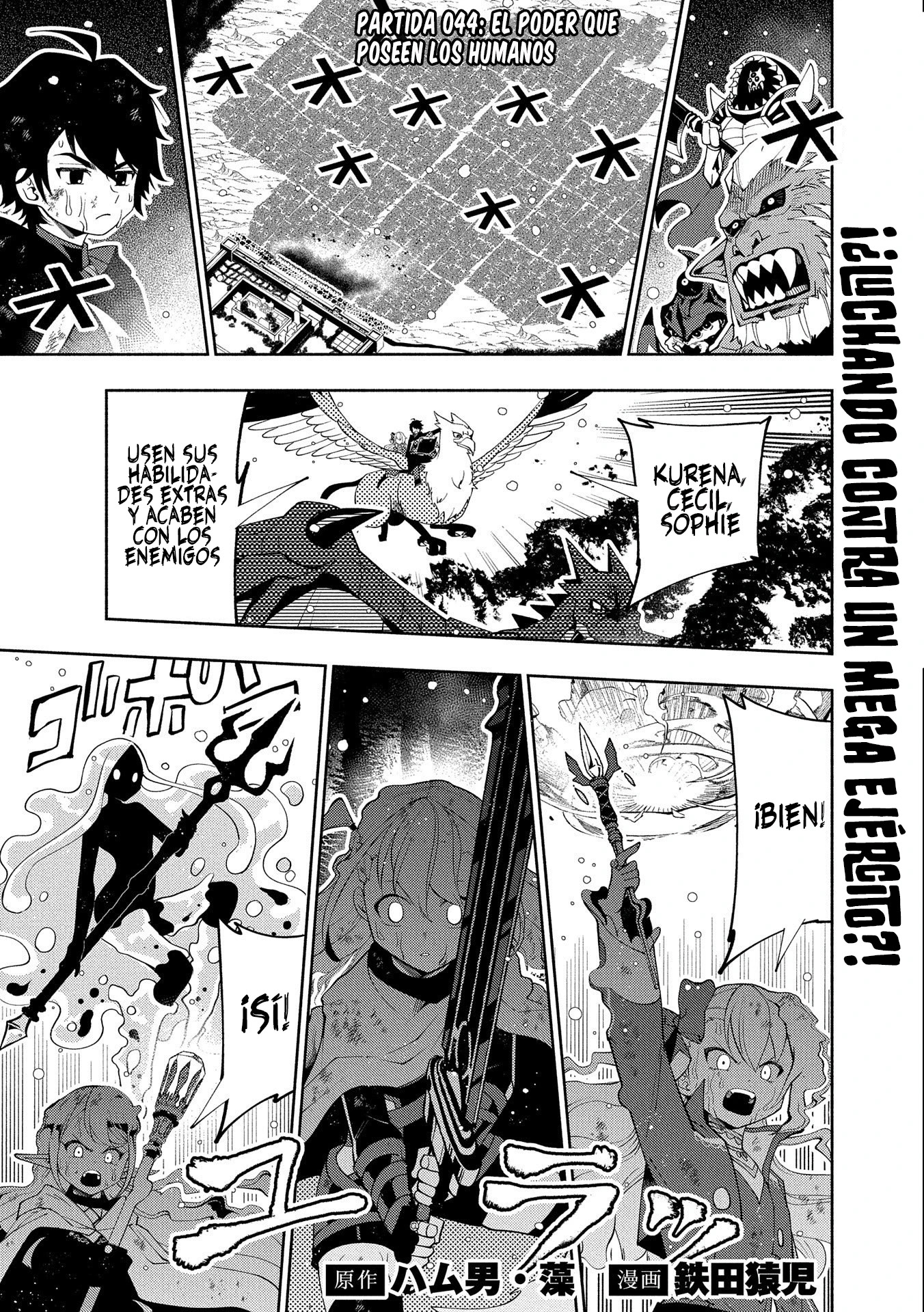 Hell Mode: Yarikomi Suki no Gamer wa Hai-settei no Isekai de Musou suru - Hajimari no Shoukanshi Capitulo 44 página 4