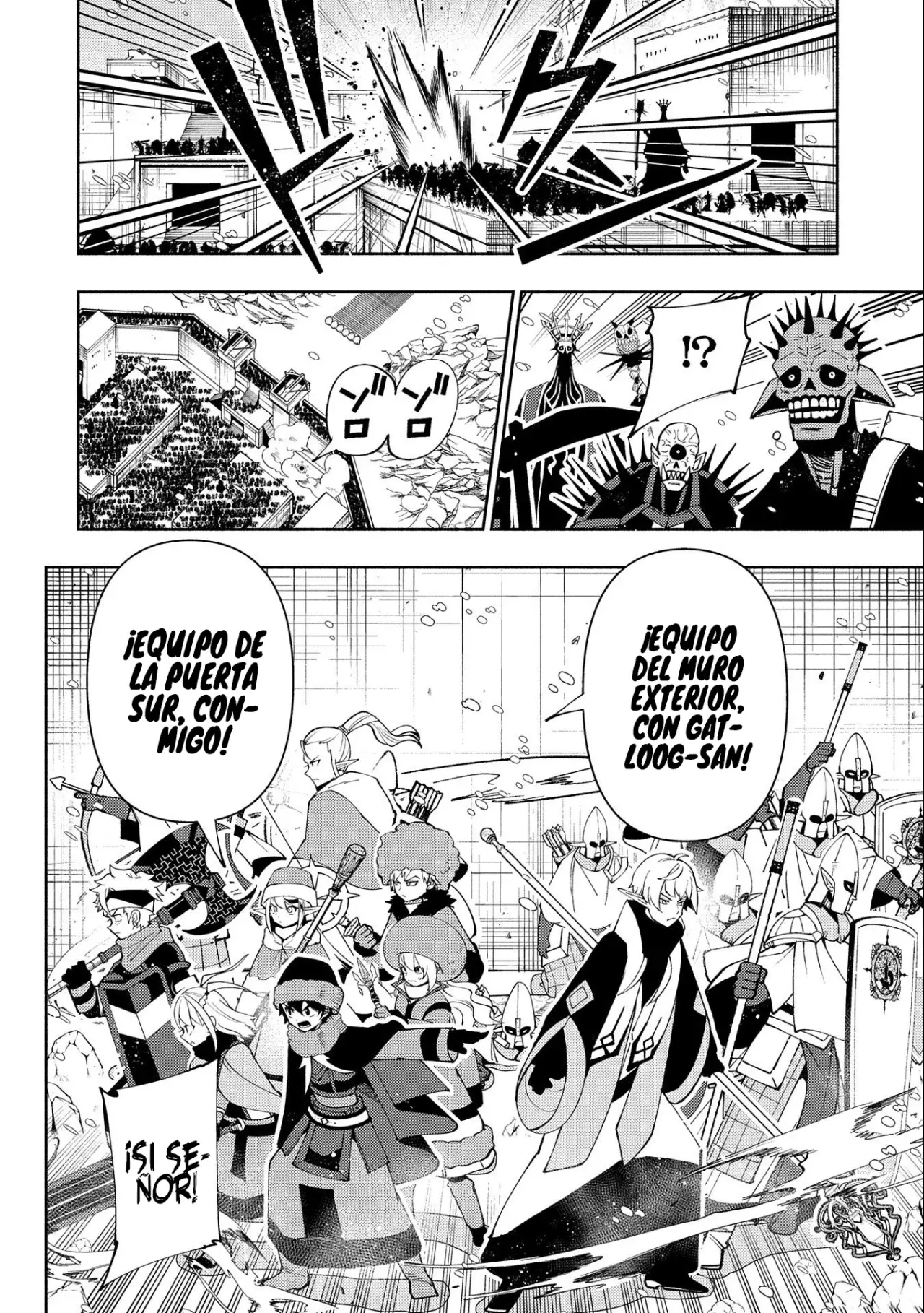Hell Mode: Yarikomi Suki no Gamer wa Hai-settei no Isekai de Musou suru - Hajimari no Shoukanshi Capitulo 46 página 7