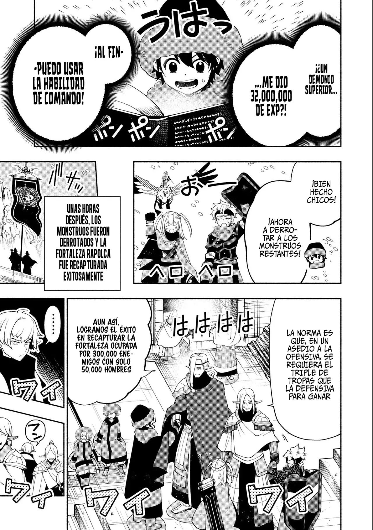 Hell Mode: Yarikomi Suki no Gamer wa Hai-settei no Isekai de Musou suru - Hajimari no Shoukanshi Capitulo 47 página 12