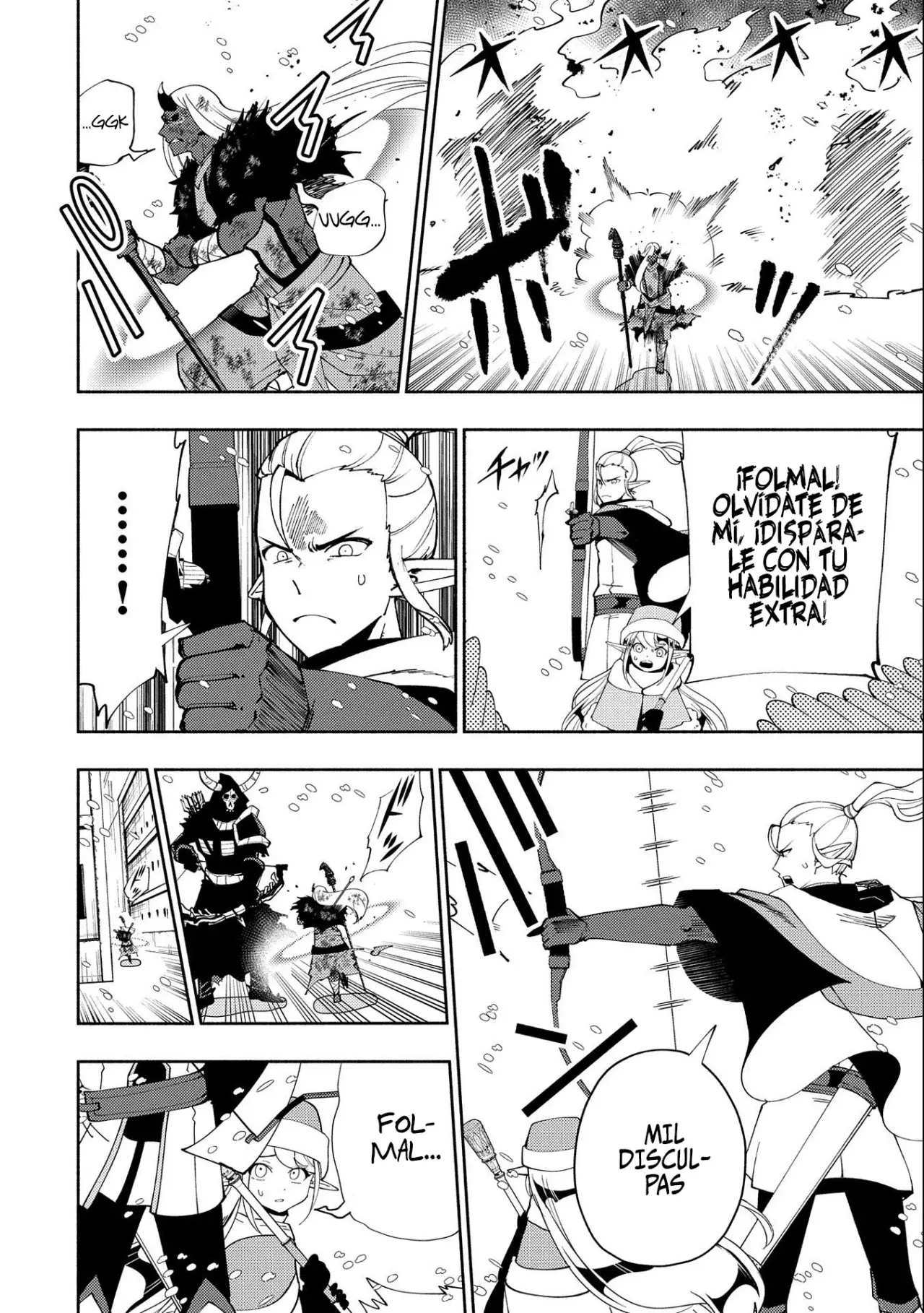 Hell Mode: Yarikomi Suki no Gamer wa Hai-settei no Isekai de Musou suru - Hajimari no Shoukanshi Capitulo 47 página 9