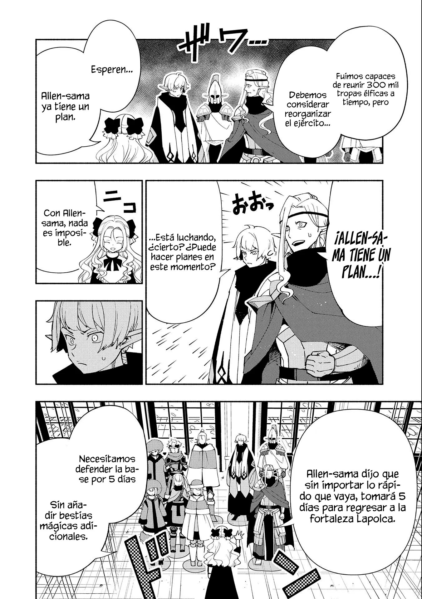 Hell Mode: Yarikomi Suki no Gamer wa Hai-settei no Isekai de Musou suru - Hajimari no Shoukanshi Capitulo 49 página 11