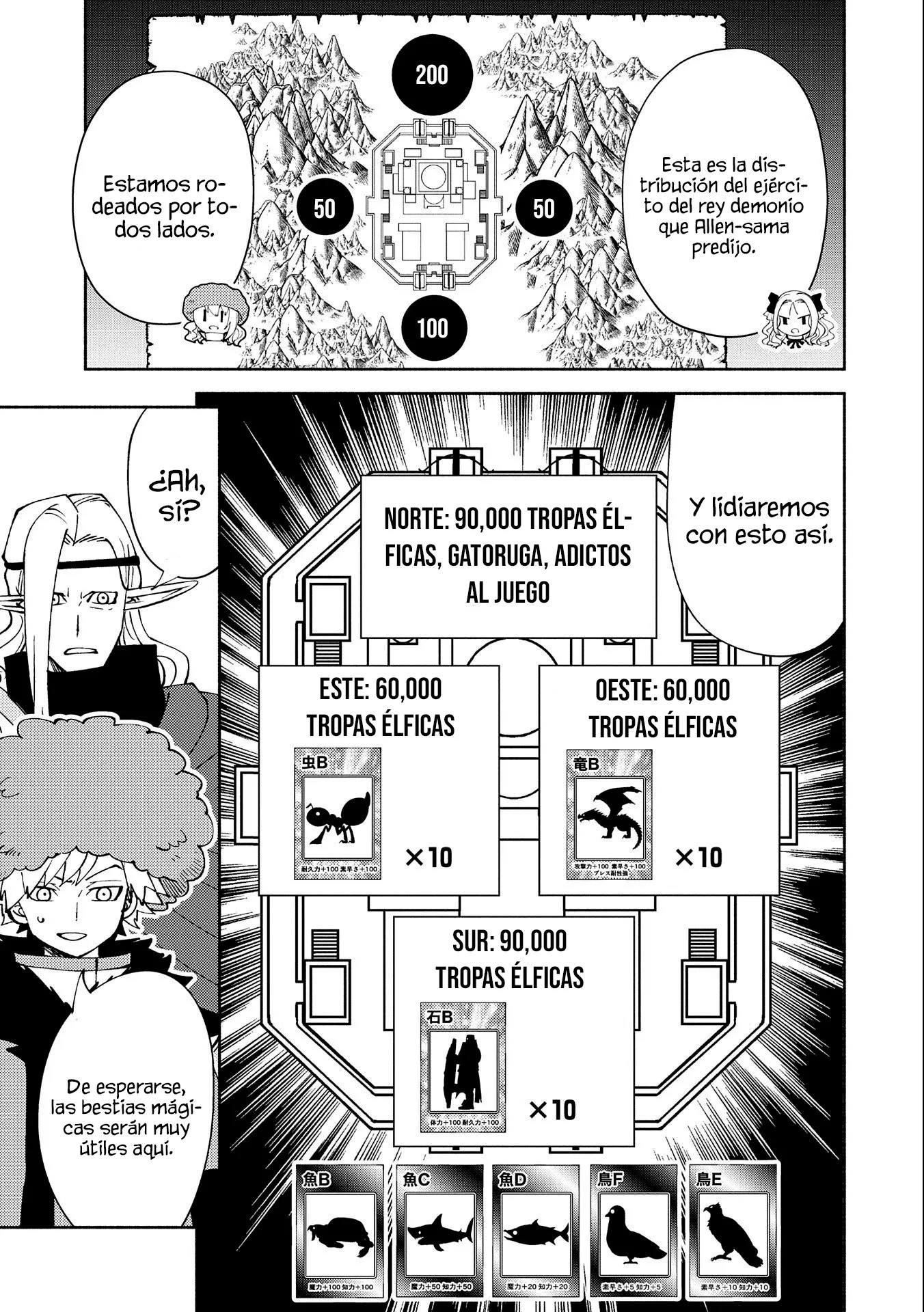 Hell Mode: Yarikomi Suki no Gamer wa Hai-settei no Isekai de Musou suru - Hajimari no Shoukanshi Capitulo 49 página 12