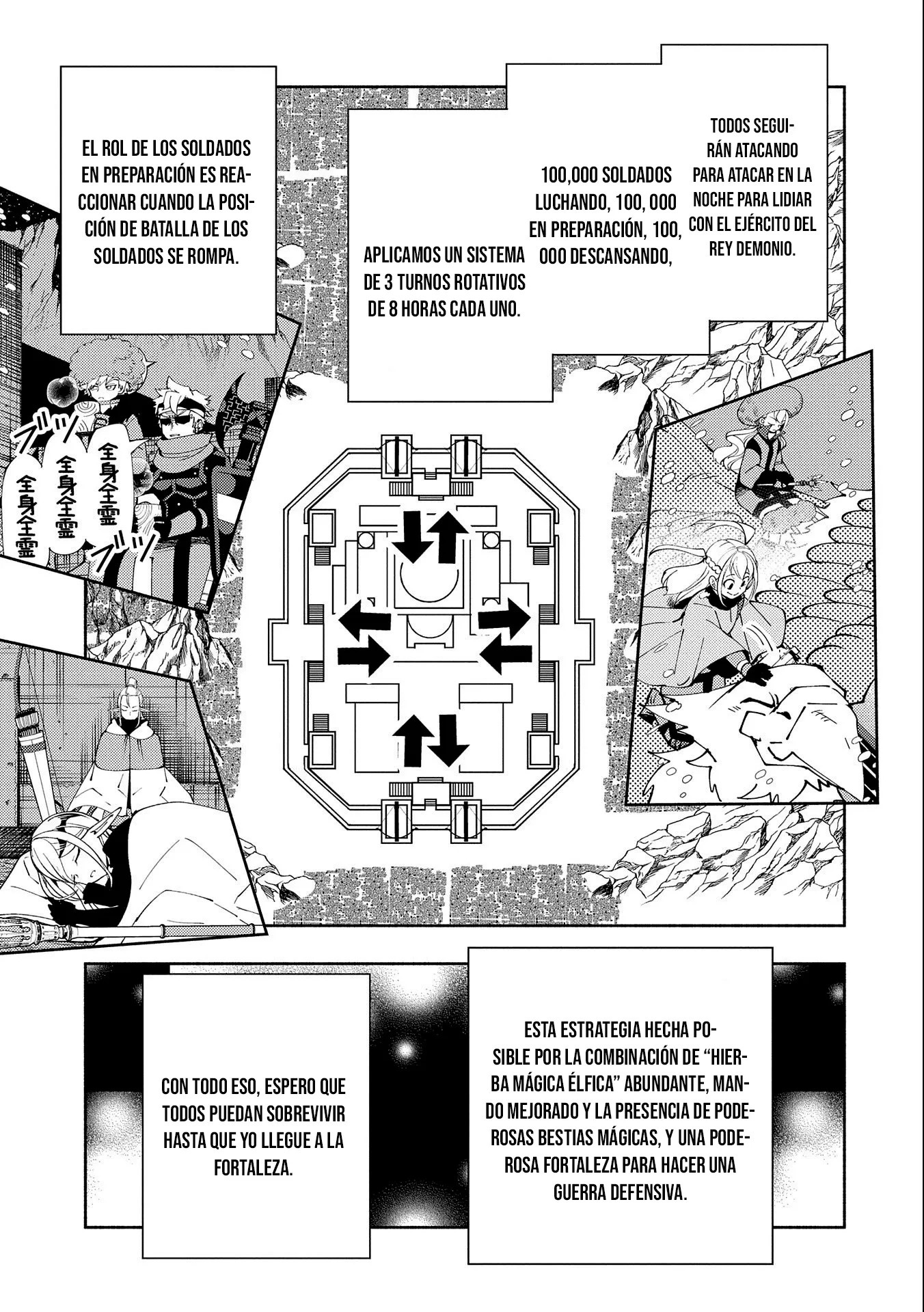 Hell Mode: Yarikomi Suki no Gamer wa Hai-settei no Isekai de Musou suru - Hajimari no Shoukanshi Capitulo 49 página 23